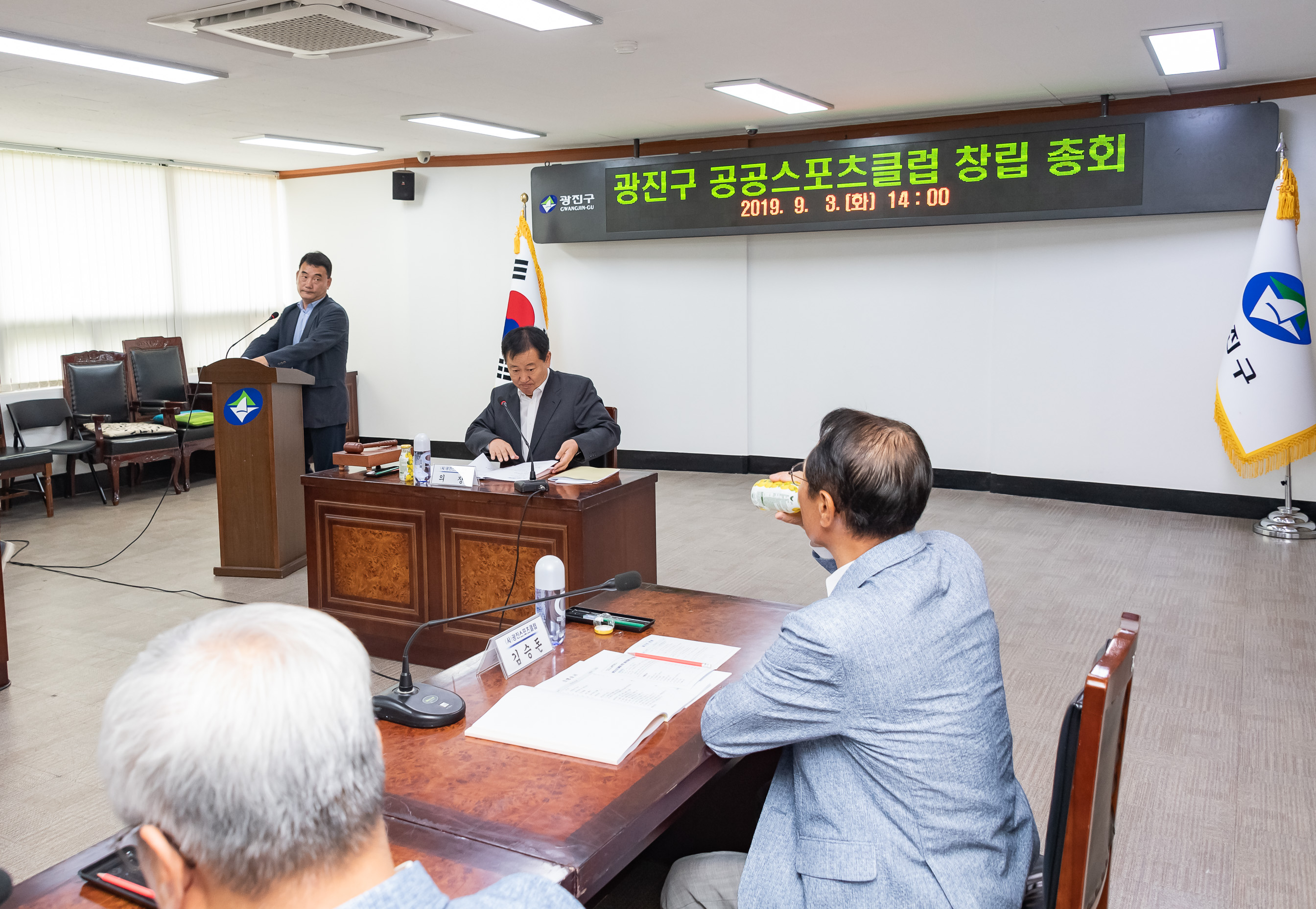 20190903-광진스포츠클럽(가칭) 발기인대회 및 창립총회 20190903-114491_s_090633.jpg