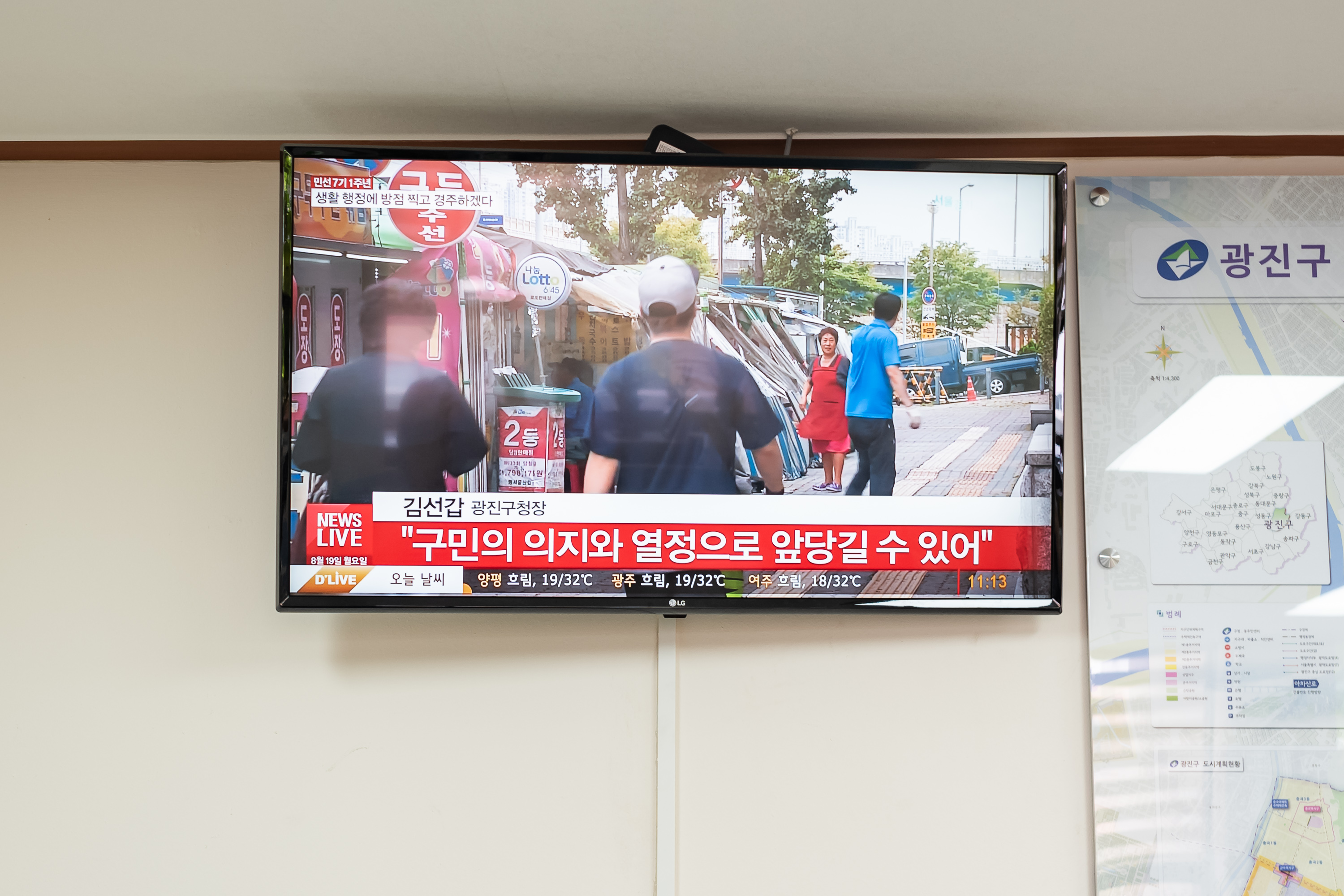 20190819-딜라이브 인터뷰 L1003233_S_194825.jpg