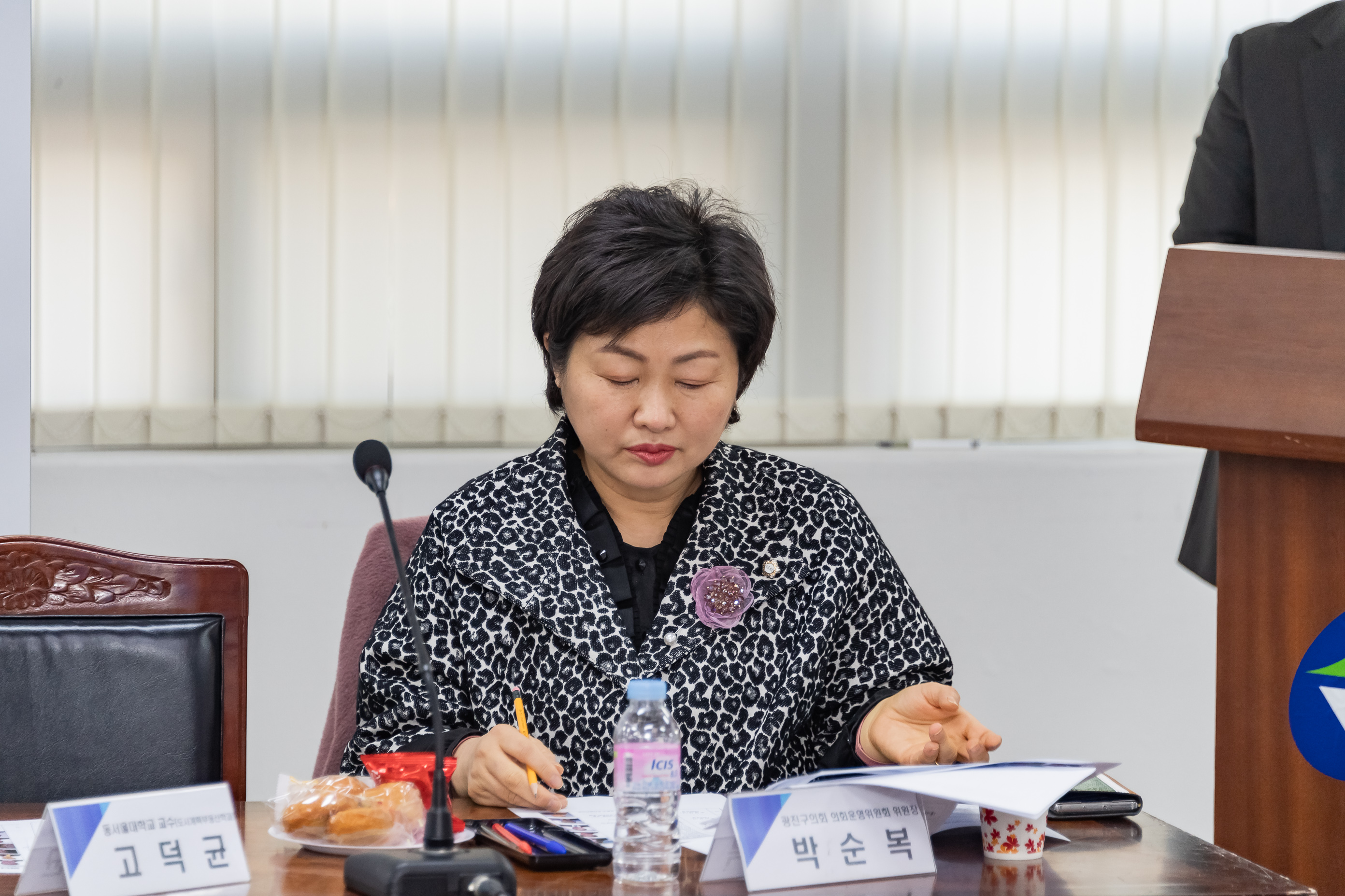 20200116-제1회 광진구 공공갈등 공론화위원회 20200116-241364_s_072154.jpg