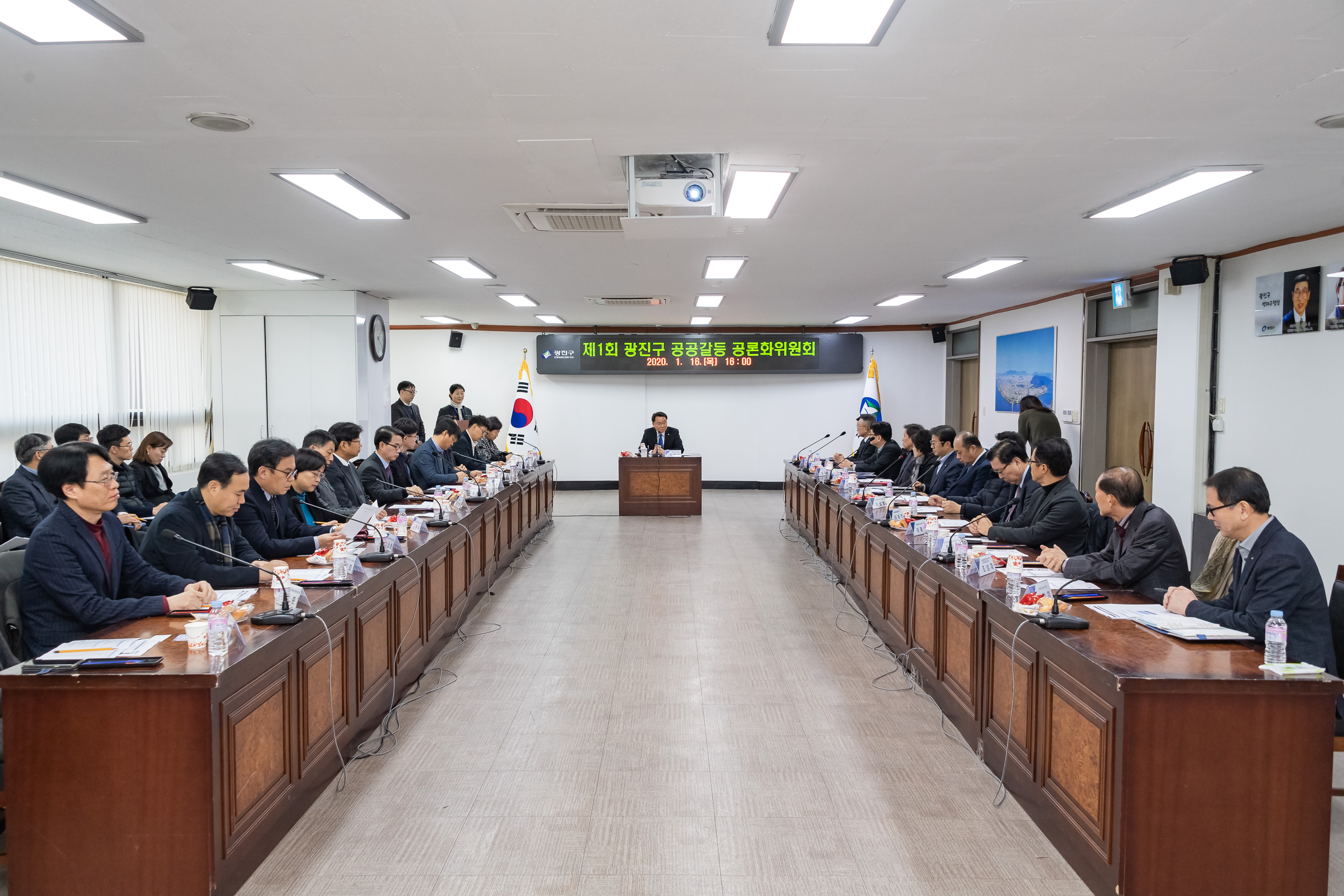 20200116-제1회 광진구 공공갈등 공론화위원회 20200116-241379_s_072155.jpg