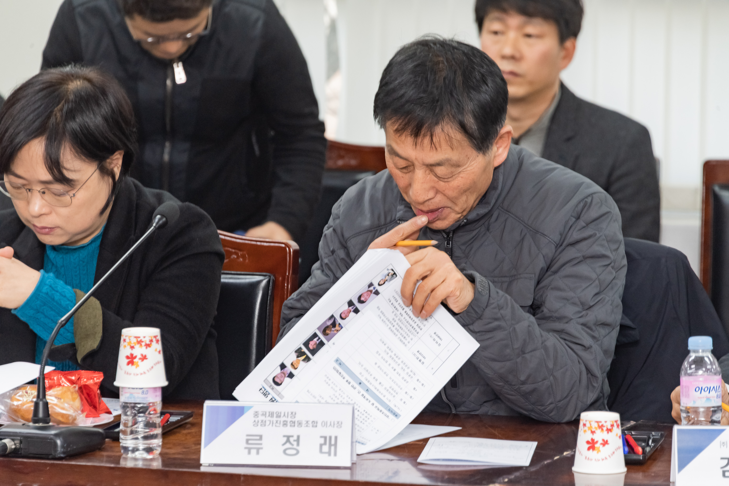 20200116-제1회 광진구 공공갈등 공론화위원회 20200116-241413_s_072157.jpg