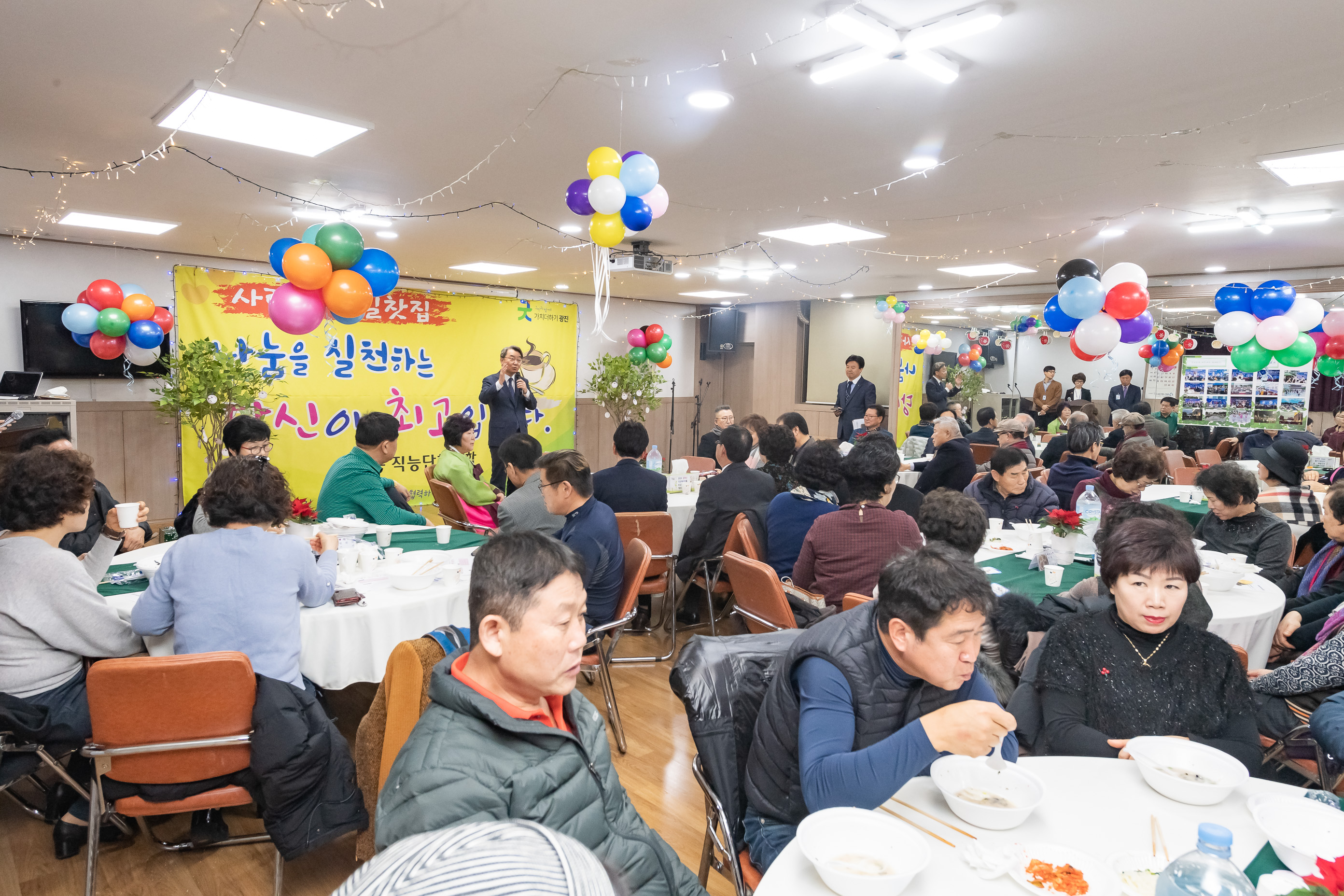 20191218-사랑의 일일찻집-군자동 20191218-217659_s_172952.jpg