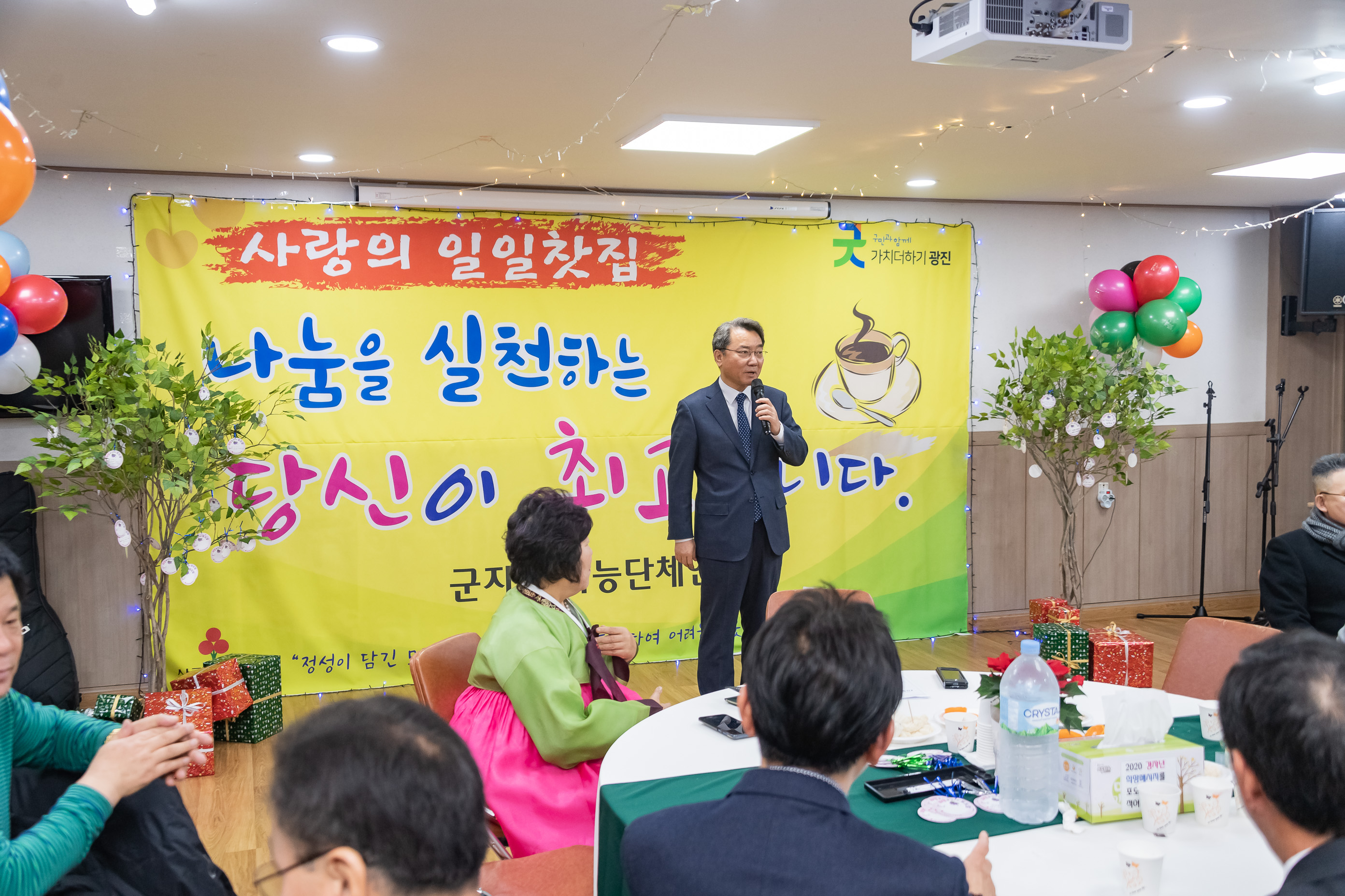 20191218-사랑의 일일찻집-군자동 20191218-217642_s_172951.jpg