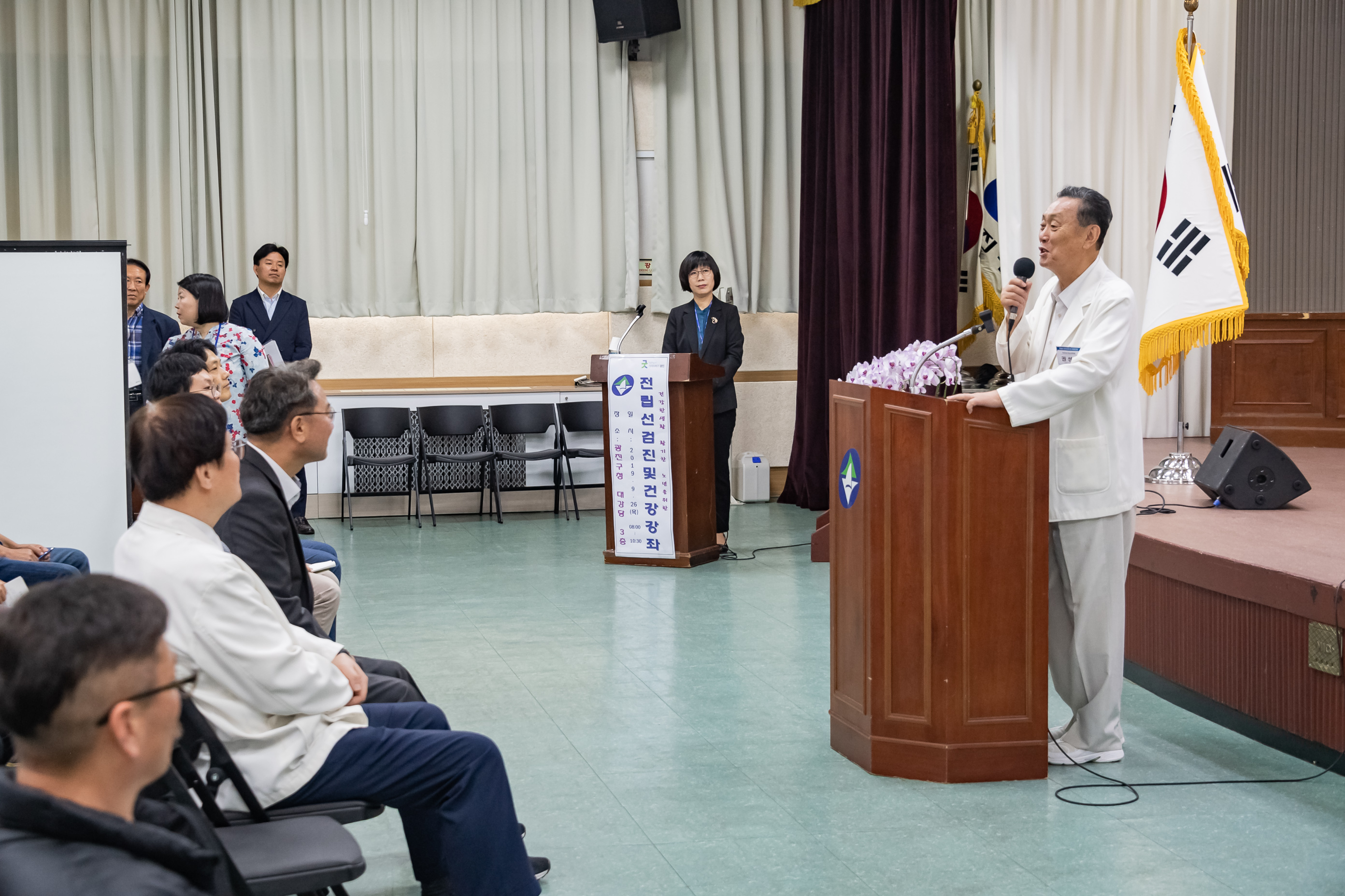 20190926-2019년 전립선 무료검진 및 건강강좌 20190926-132805_s_161923.jpg