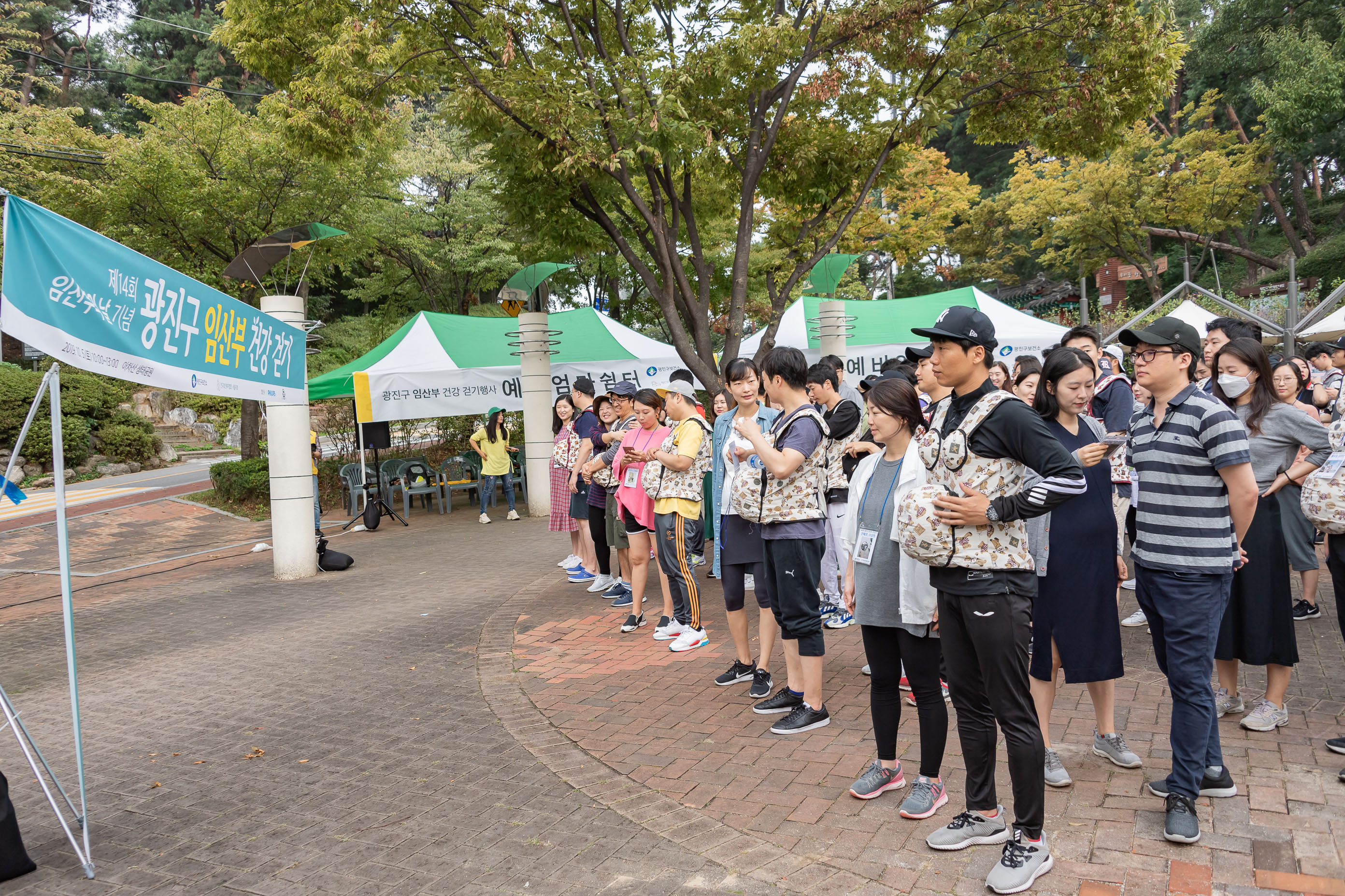 20191005-제14회 임산부의 날 기념 광진구 임산부 건강 걷기 20191005-142735_s_131627.jpg