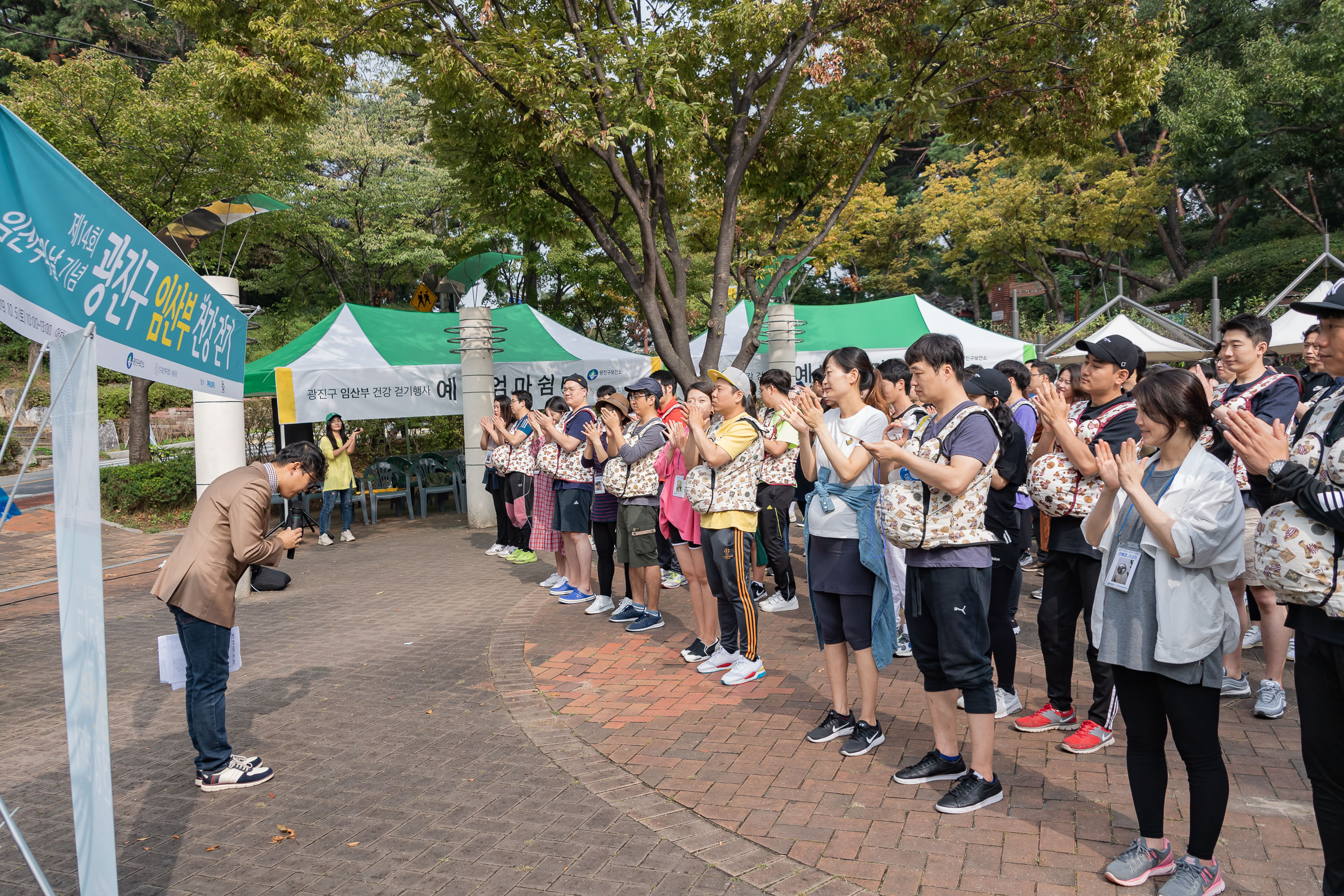 20191005-제14회 임산부의 날 기념 광진구 임산부 건강 걷기 20191005-142760_s_131629.jpg