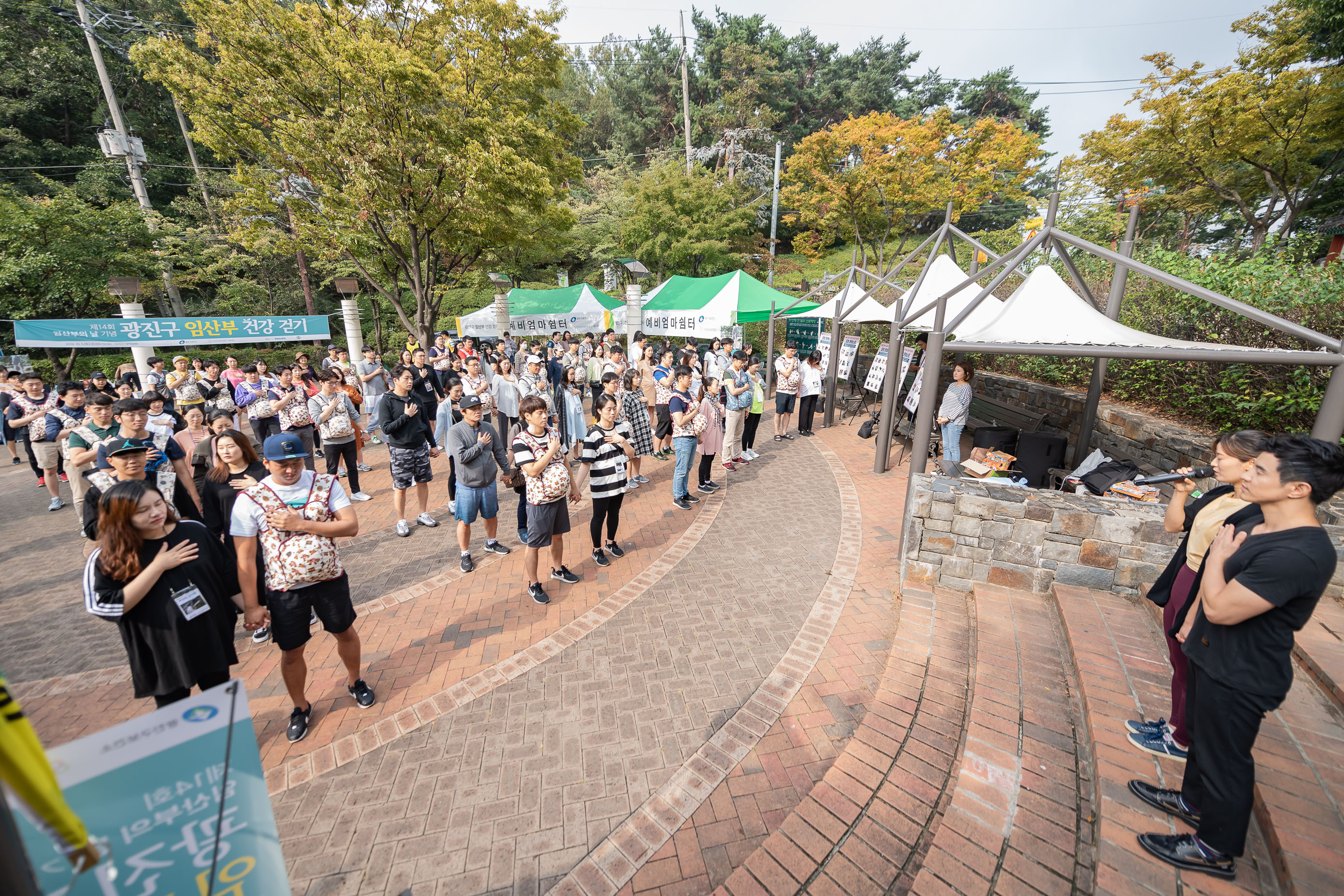 20191005-제14회 임산부의 날 기념 광진구 임산부 건강 걷기 20191005-142770_s_131629.jpg