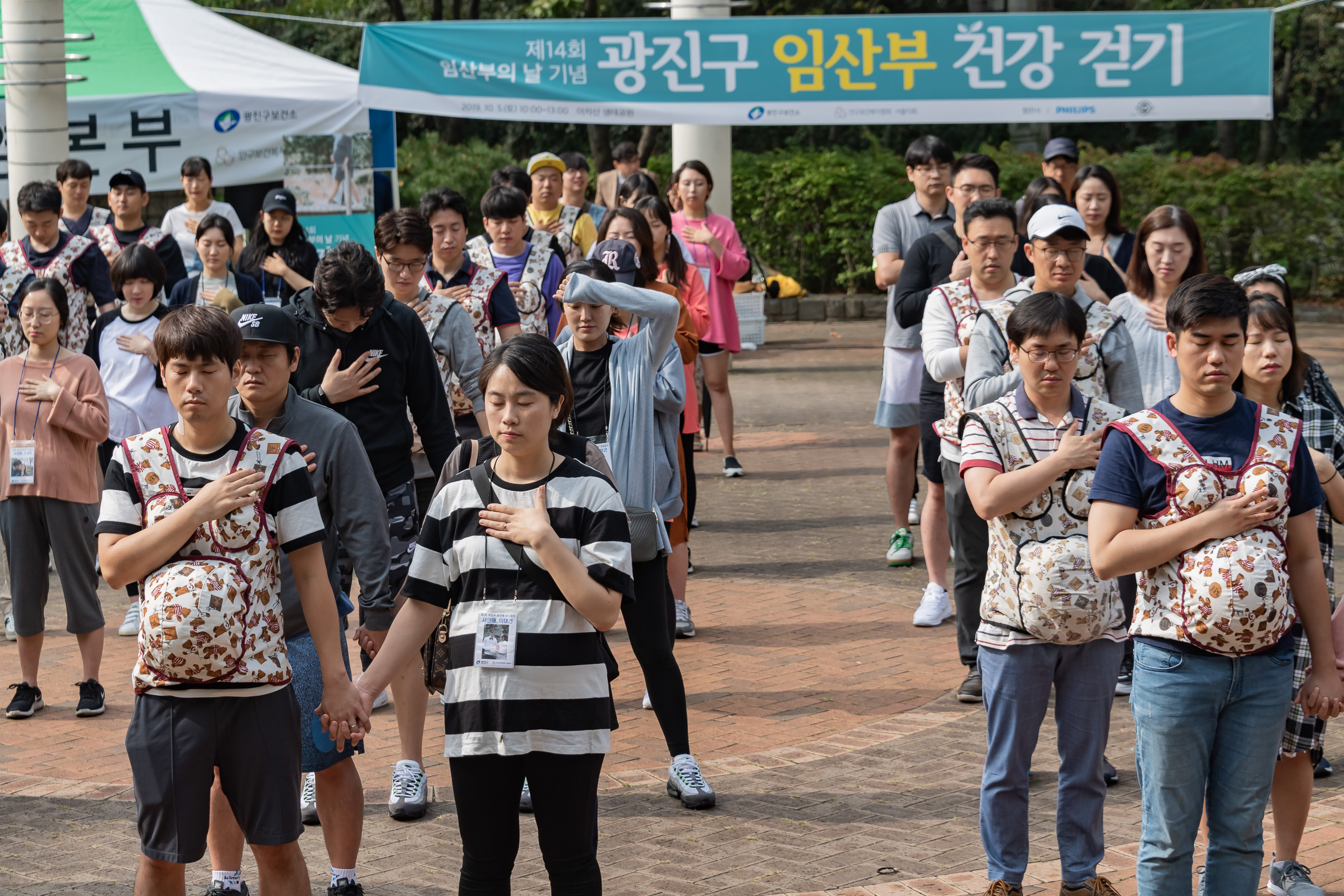 20191005-제14회 임산부의 날 기념 광진구 임산부 건강 걷기 20191005-142779_s_131630.jpg