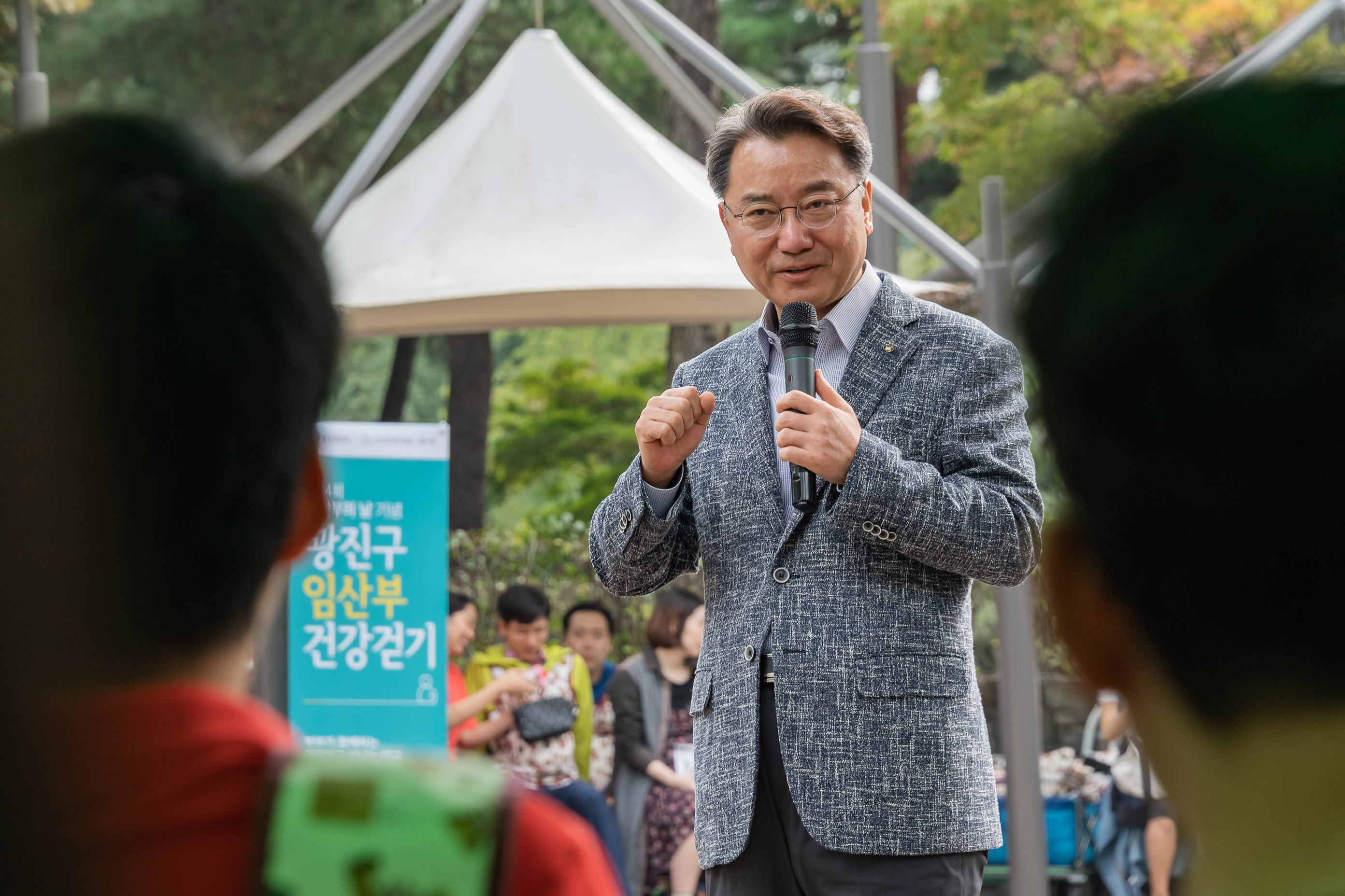 20191005-제14회 임산부의 날 기념 광진구 임산부 건강 걷기 20191005-142958_s_131635.jpg