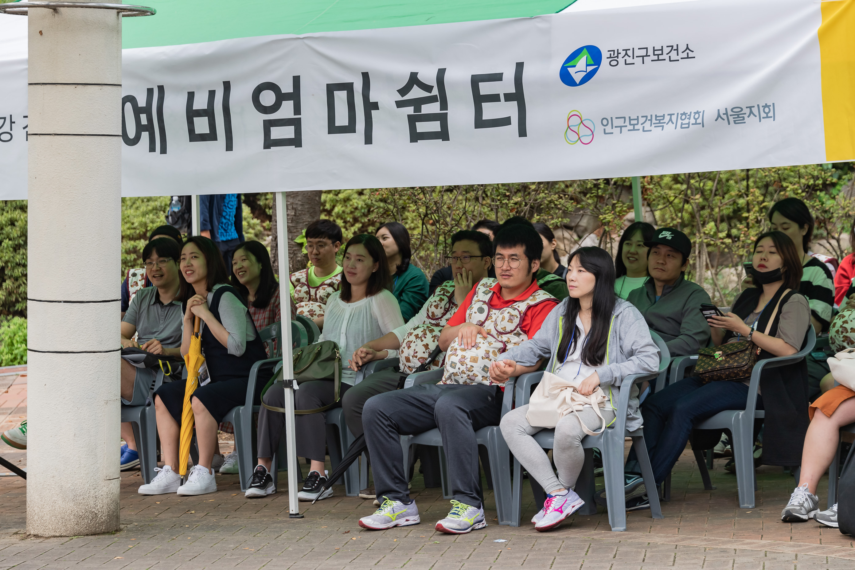 20191005-제14회 임산부의 날 기념 광진구 임산부 건강 걷기 20191005-143021_s_131637.jpg