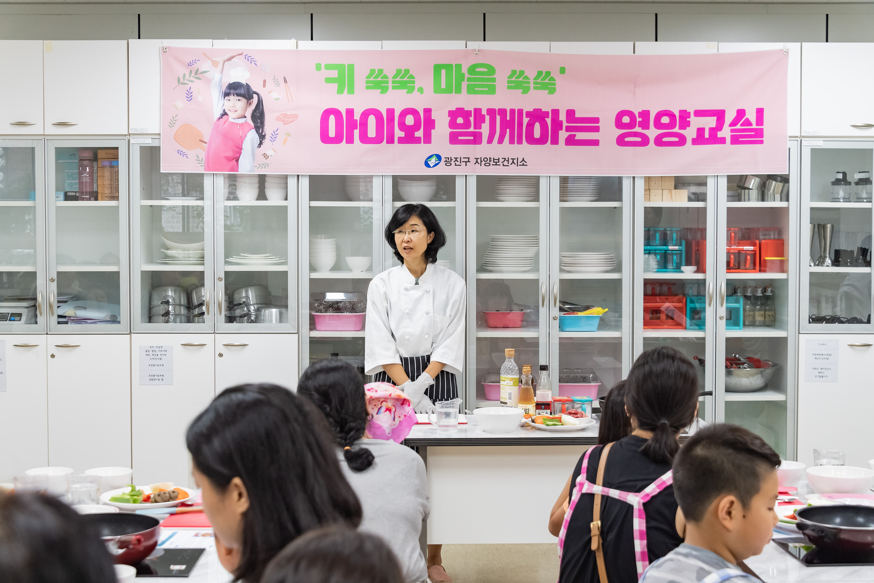 20190802-「키 쑥쑥, 마음 쑥쑥」아이와 함께하는 영양교실 20190802-100938_S_180539.jpg