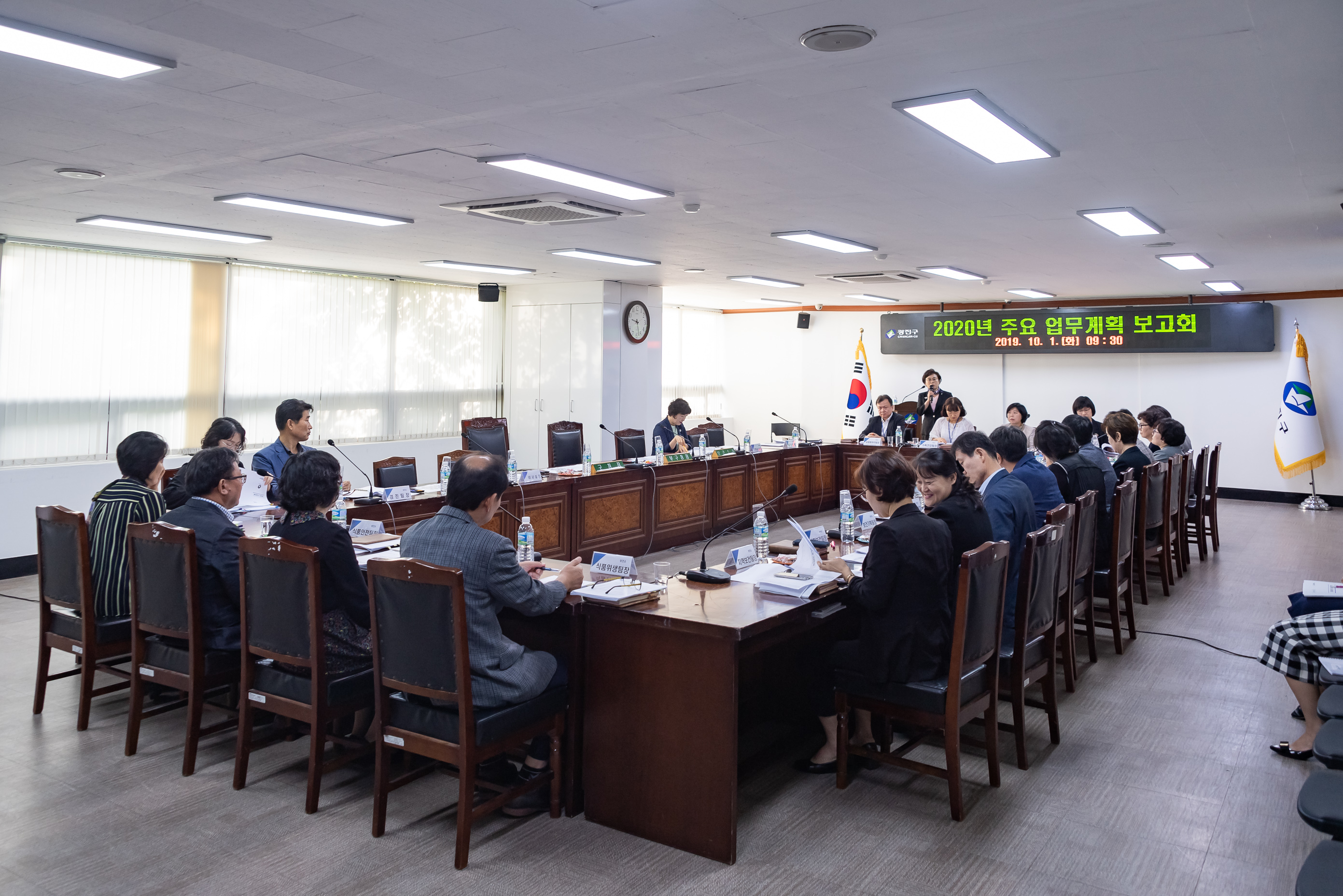 20191001-2020년 주요 업무계획 보고회-보건소 20191001-138838_s_125641.jpg