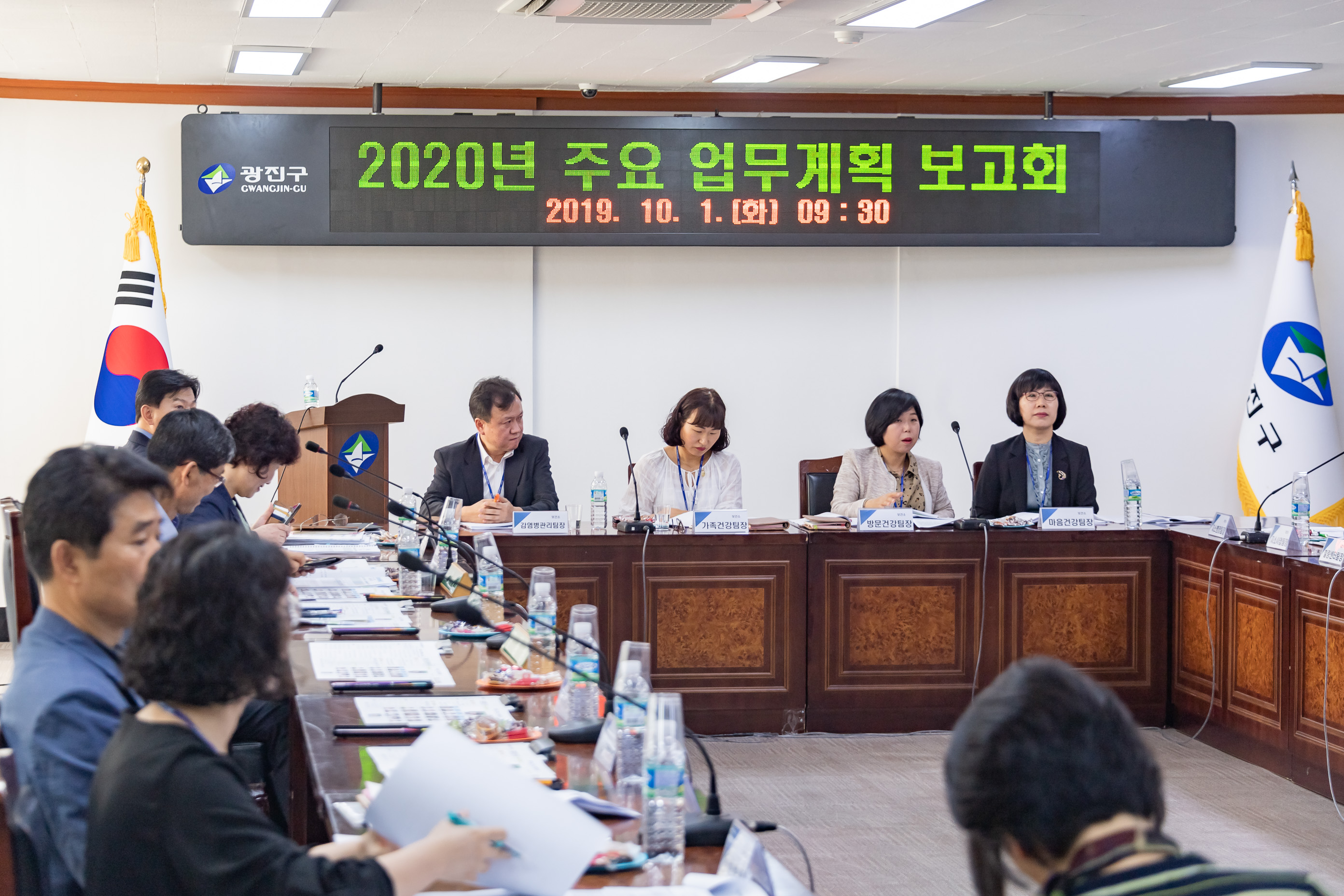 20191001-2020년 주요 업무계획 보고회-보건소 20191001-138844_s_125642.jpg