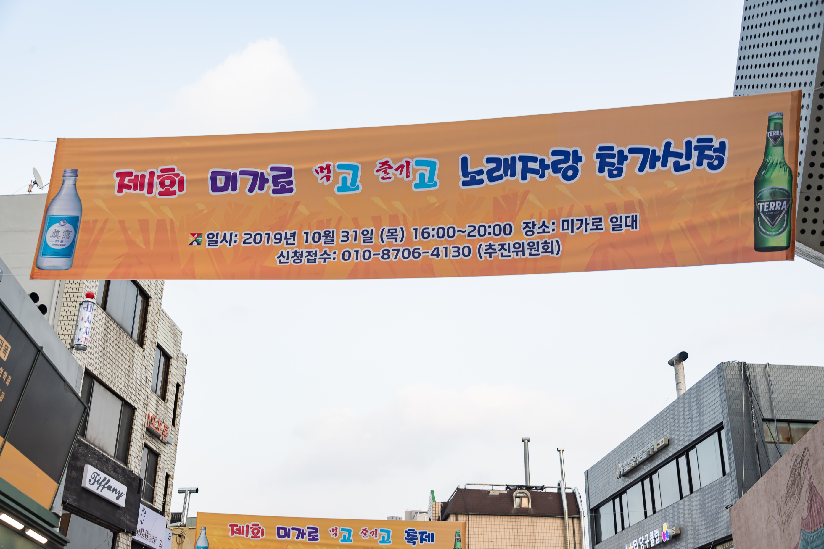 20191031-제1회 미가로 고고축제 20191031-180471_s_100802.jpg