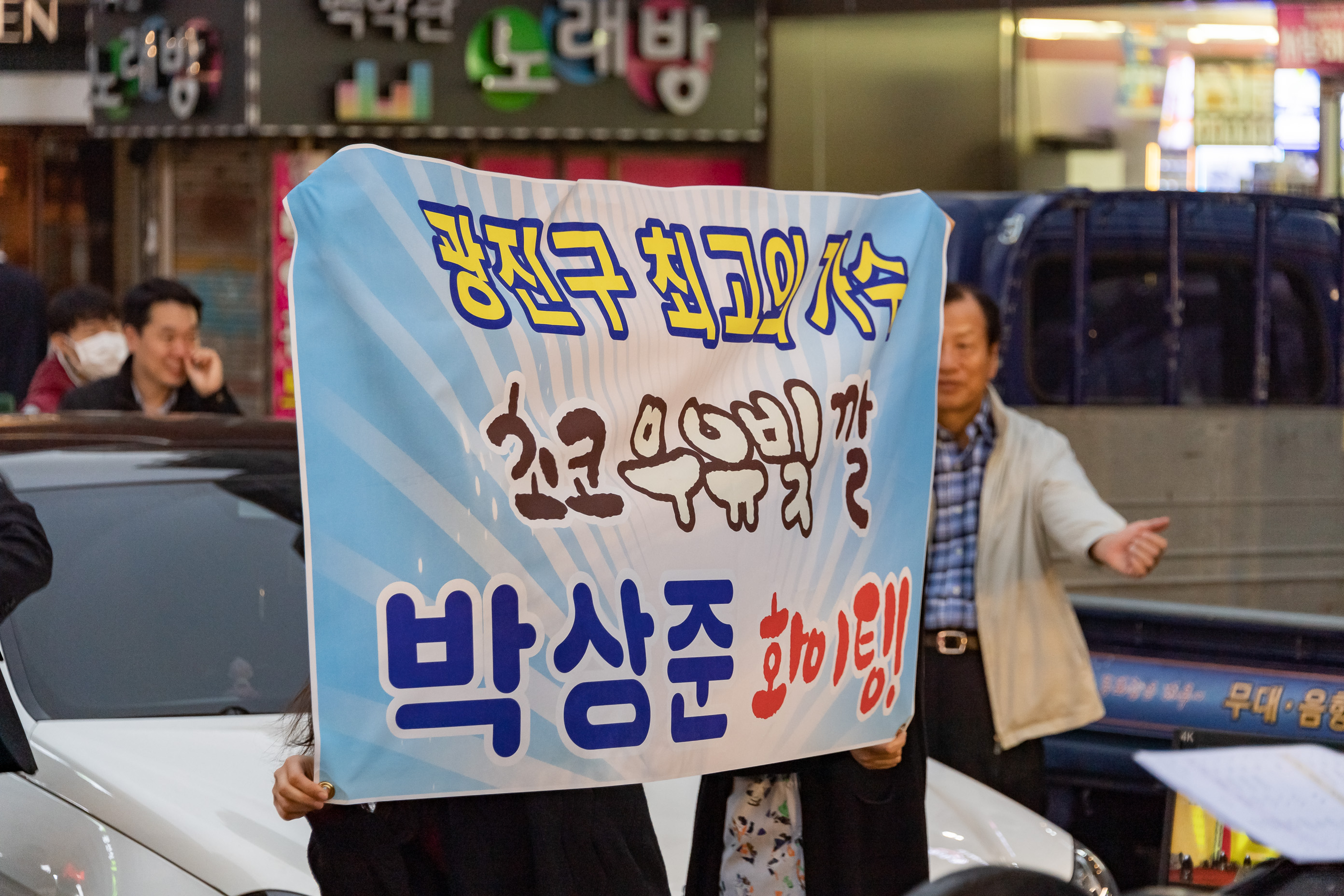 20191031-제1회 미가로 고고축제 20191031-180974_s_100807.jpg
