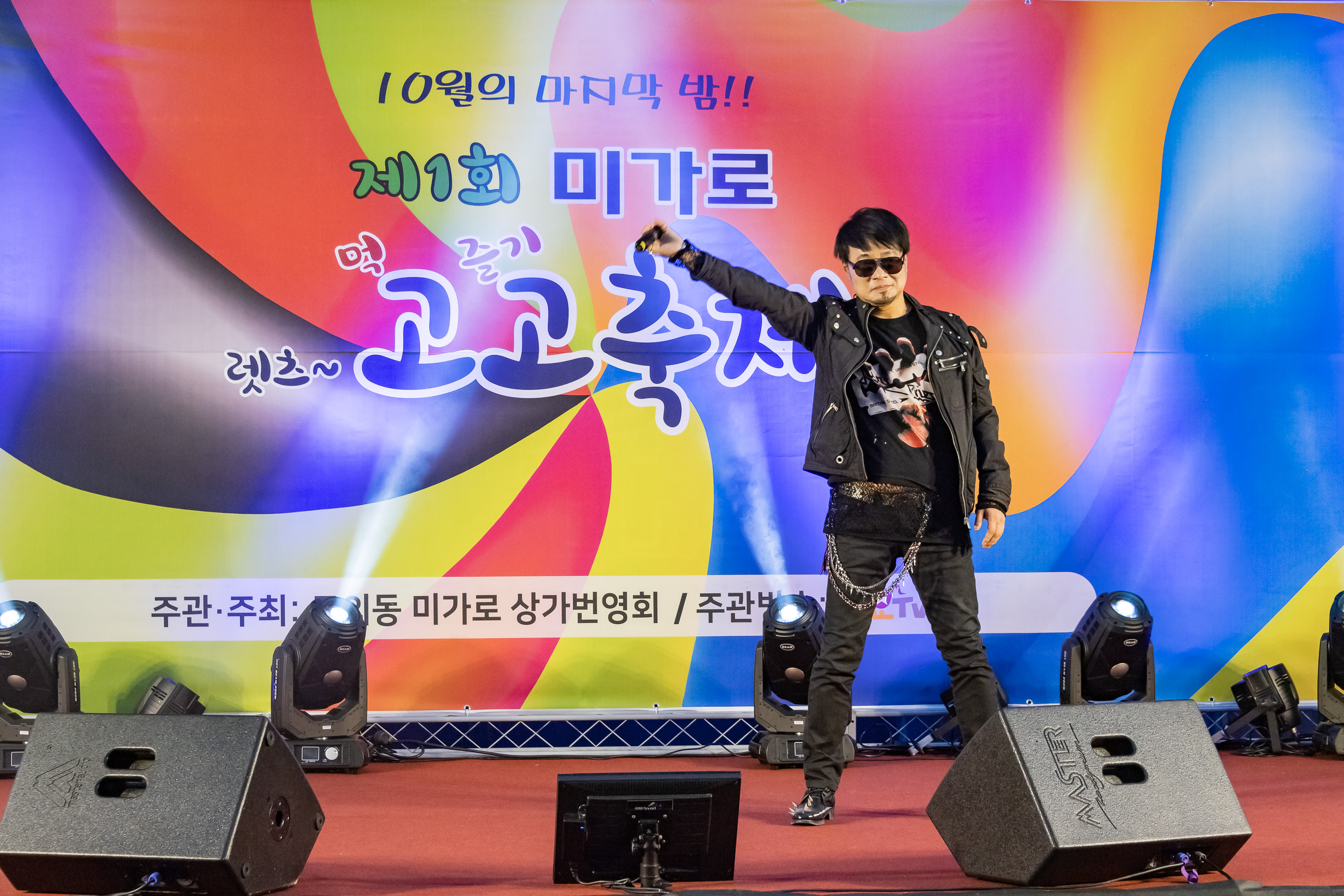 20191031-제1회 미가로 고고축제 20191031-180977_s_100807.jpg