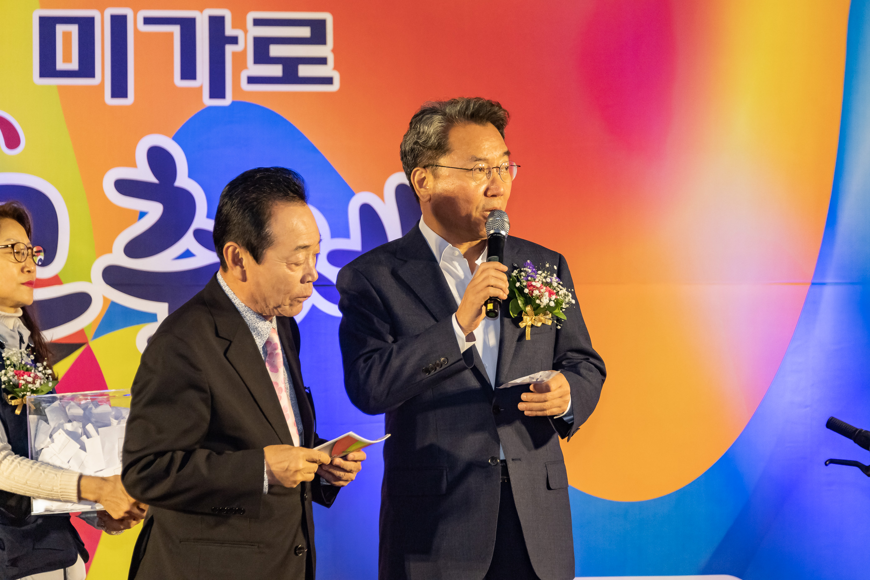 20191031-제1회 미가로 고고축제 20191031-181057_s_100809.jpg
