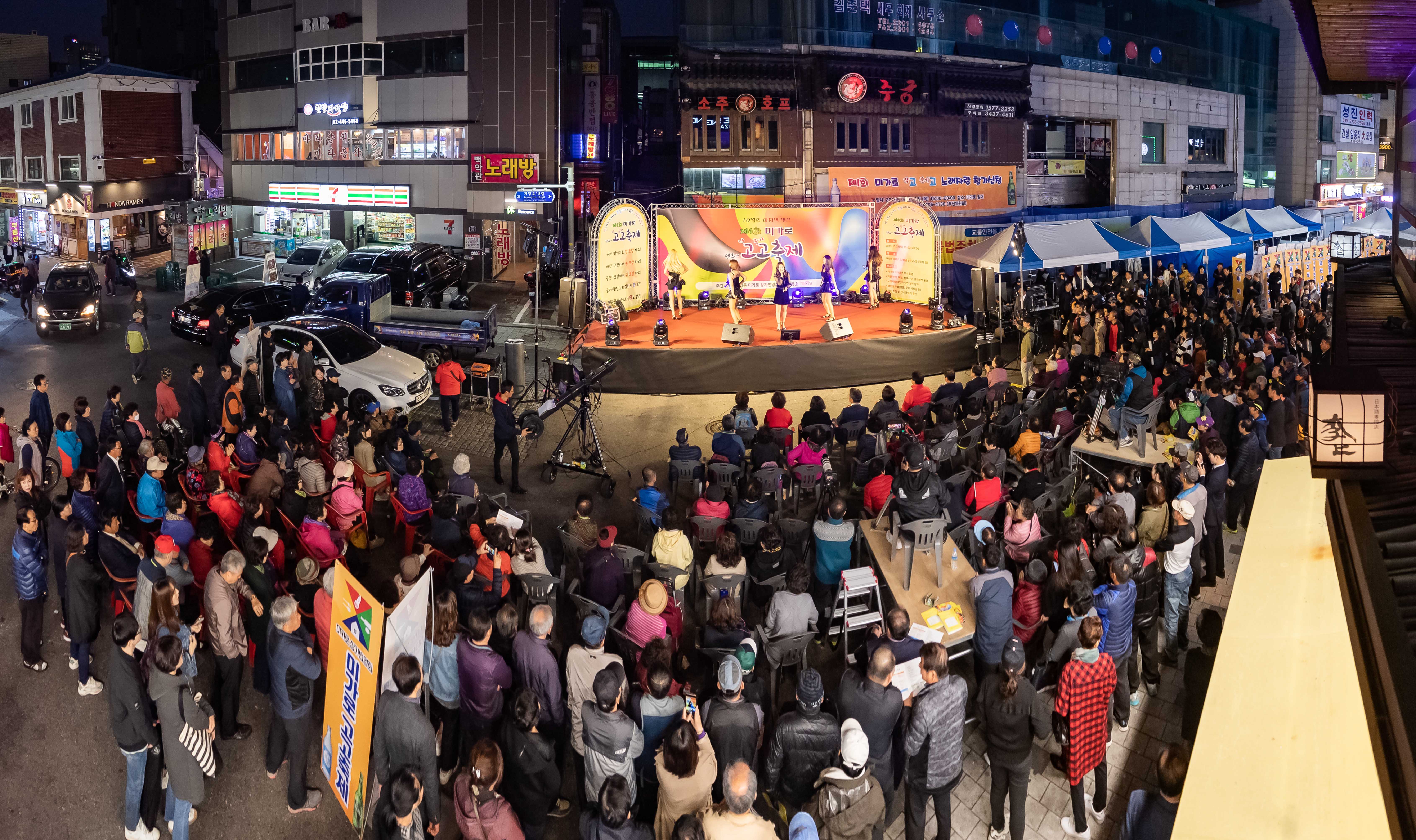 20191031-제1회 미가로 고고축제 Untitled_Panorama1_100812.jpg