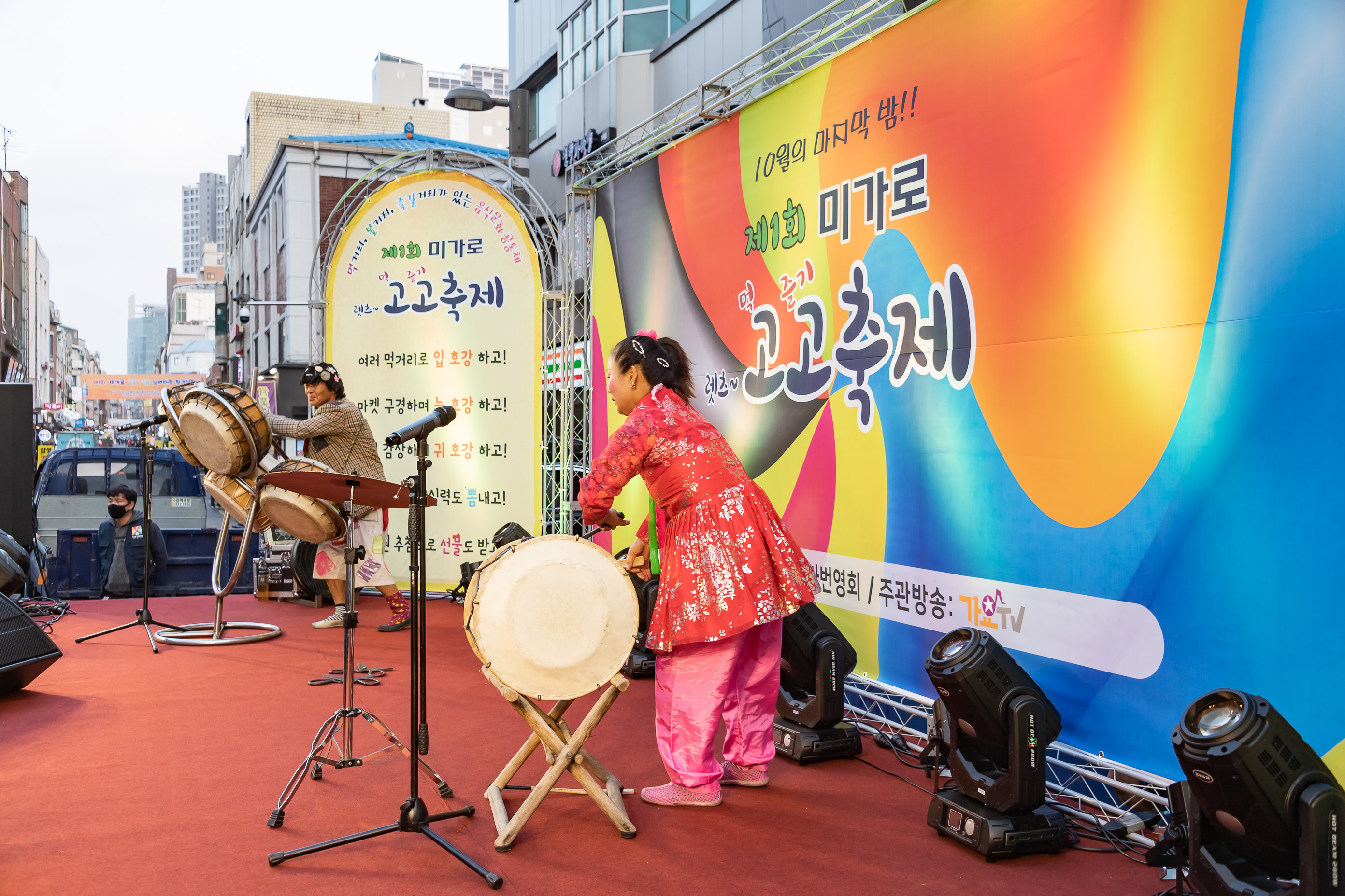 20191031-제1회 미가로 고고축제 20191031-180493_s_100803.jpg