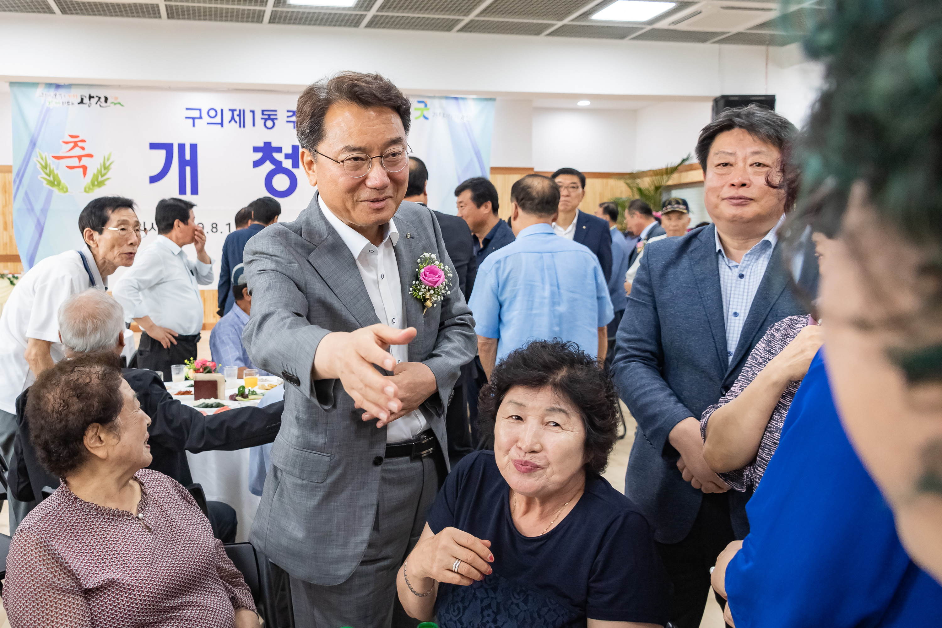 20190801-구의1동 주민센터 개청식 20190801-99962_S_081245.jpg