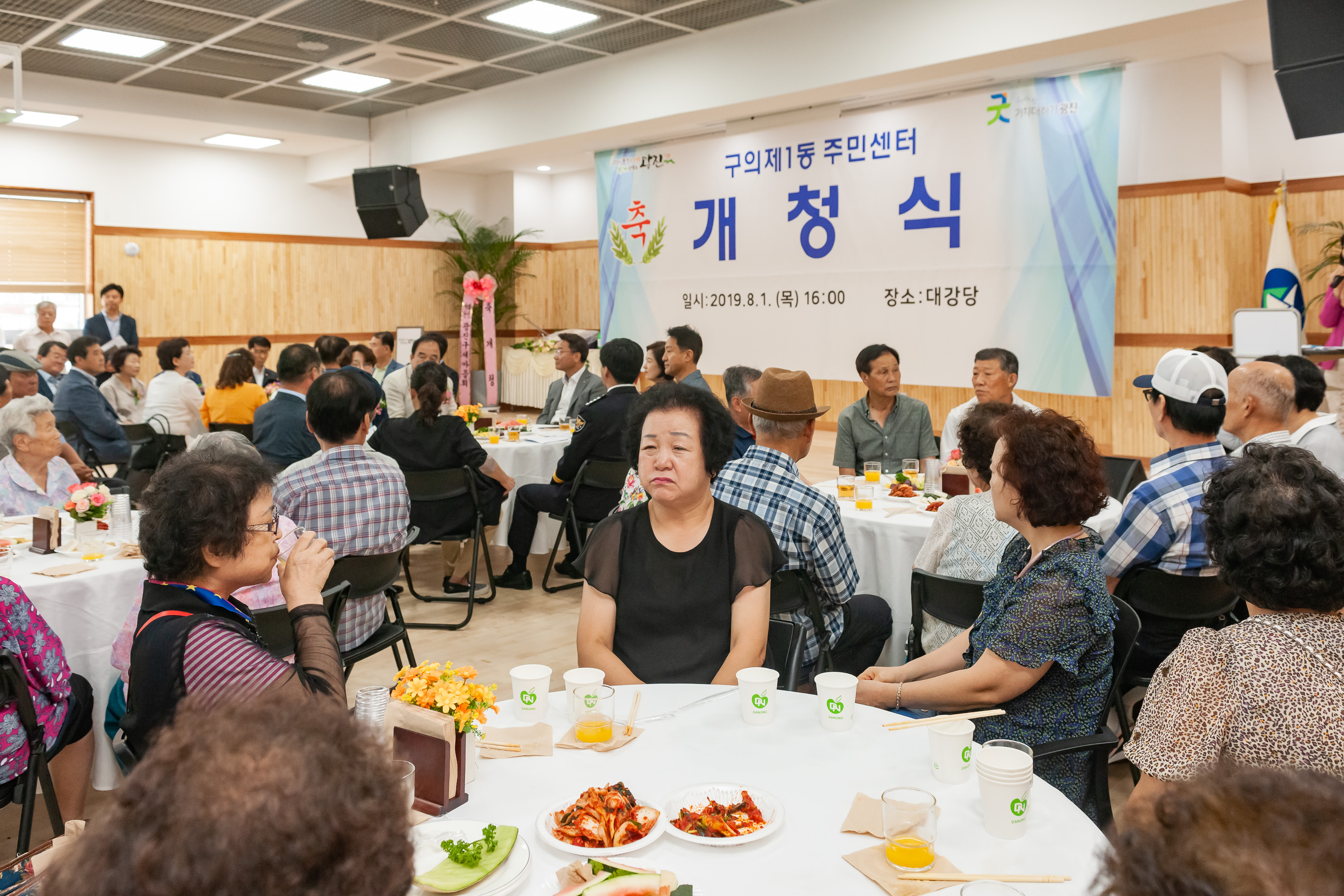20190801-구의1동 주민센터 개청식 20190801-100330_S_081247.jpg