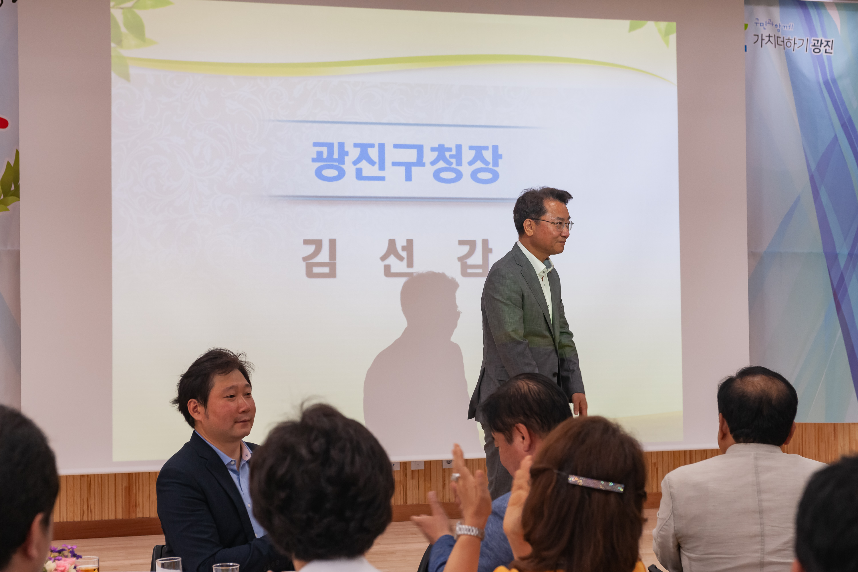 20190801-구의1동 주민센터 개청식 20190801-100359_S_081248.jpg