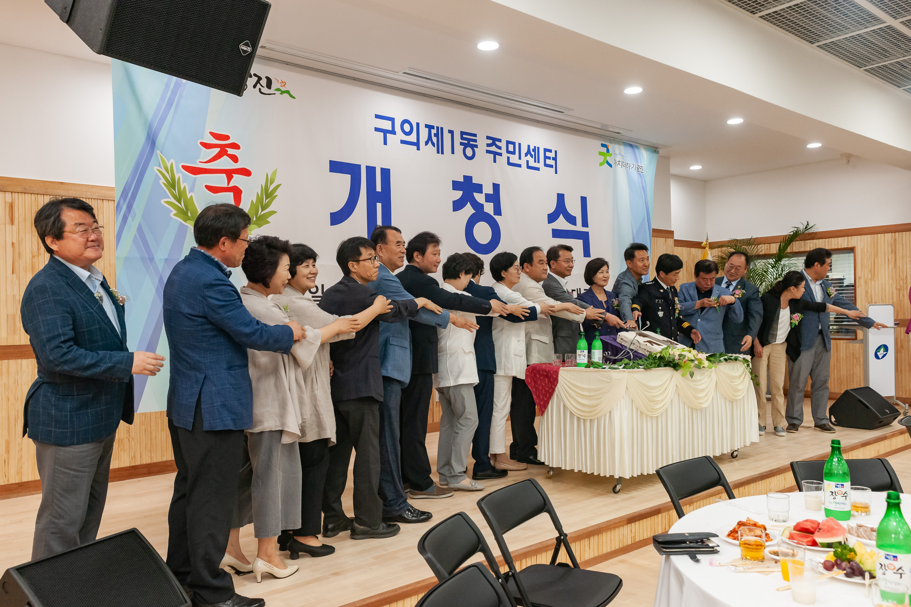 20190801-구의1동 주민센터 개청식 20190801-100445_S_081249.jpg