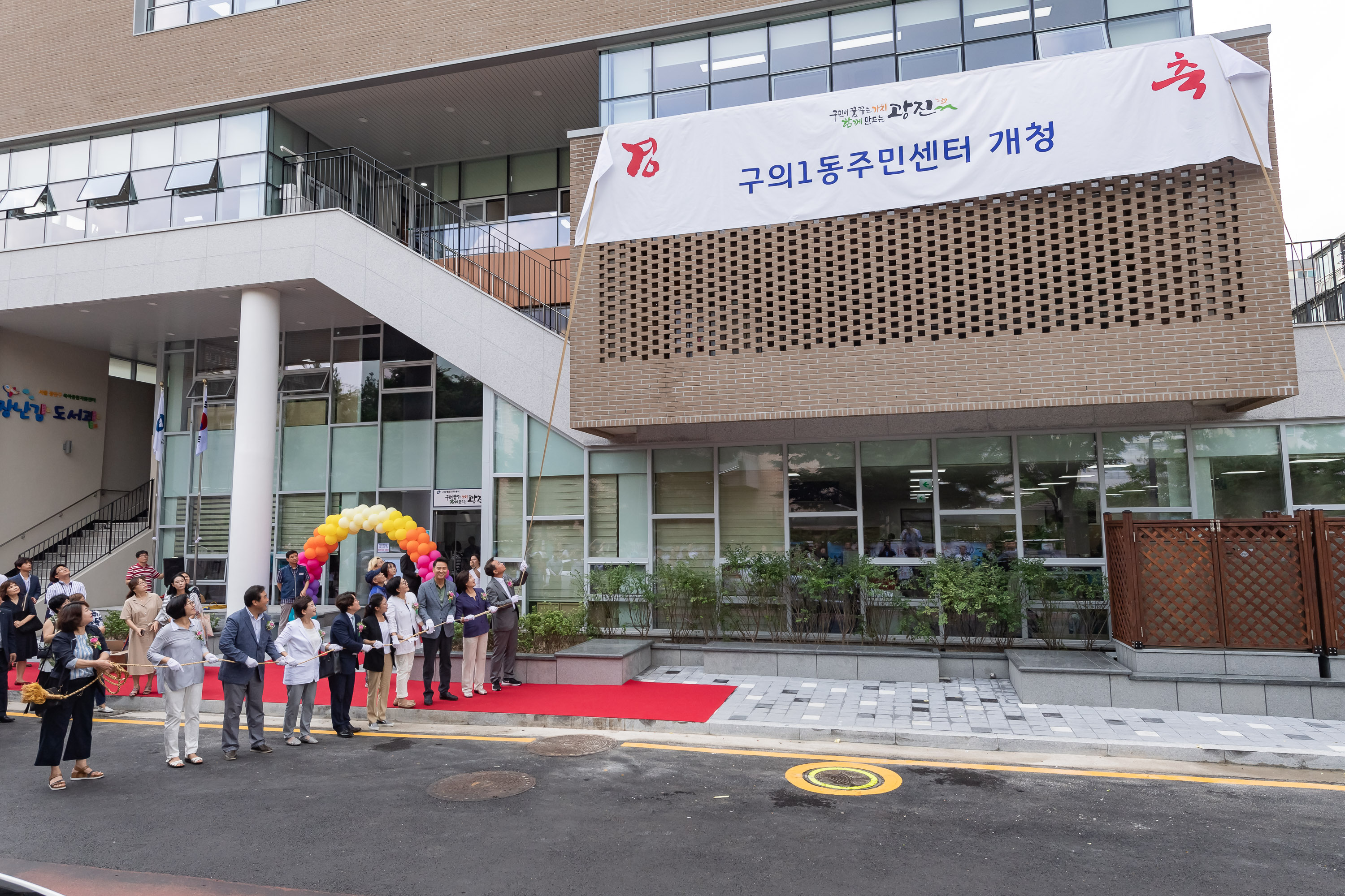 20190801-구의1동 주민센터 개청식 20190801-99340_S_081232.jpg