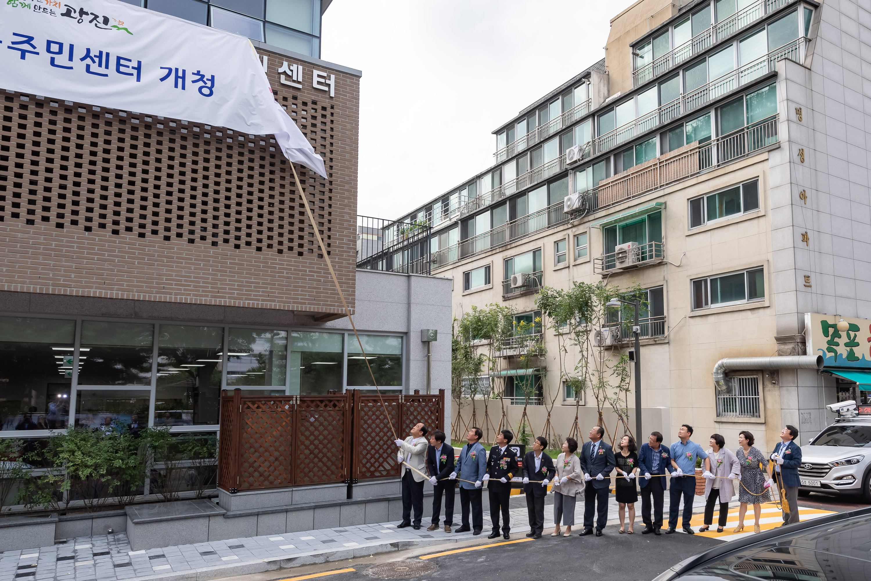 20190801-구의1동 주민센터 개청식 20190801-99343_S_081233.jpg