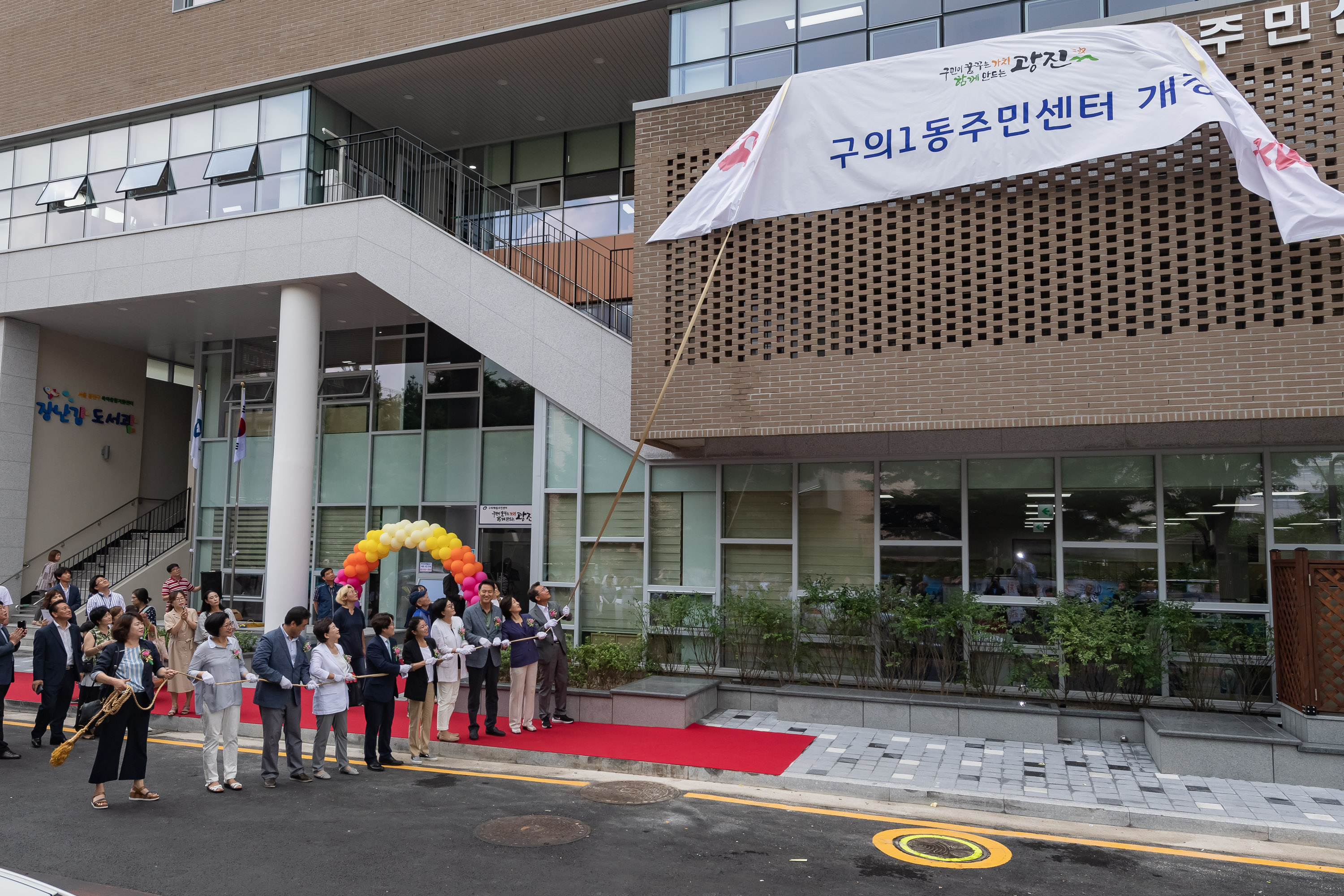 20190801-구의1동 주민센터 개청식 20190801-99350_S_081233.jpg