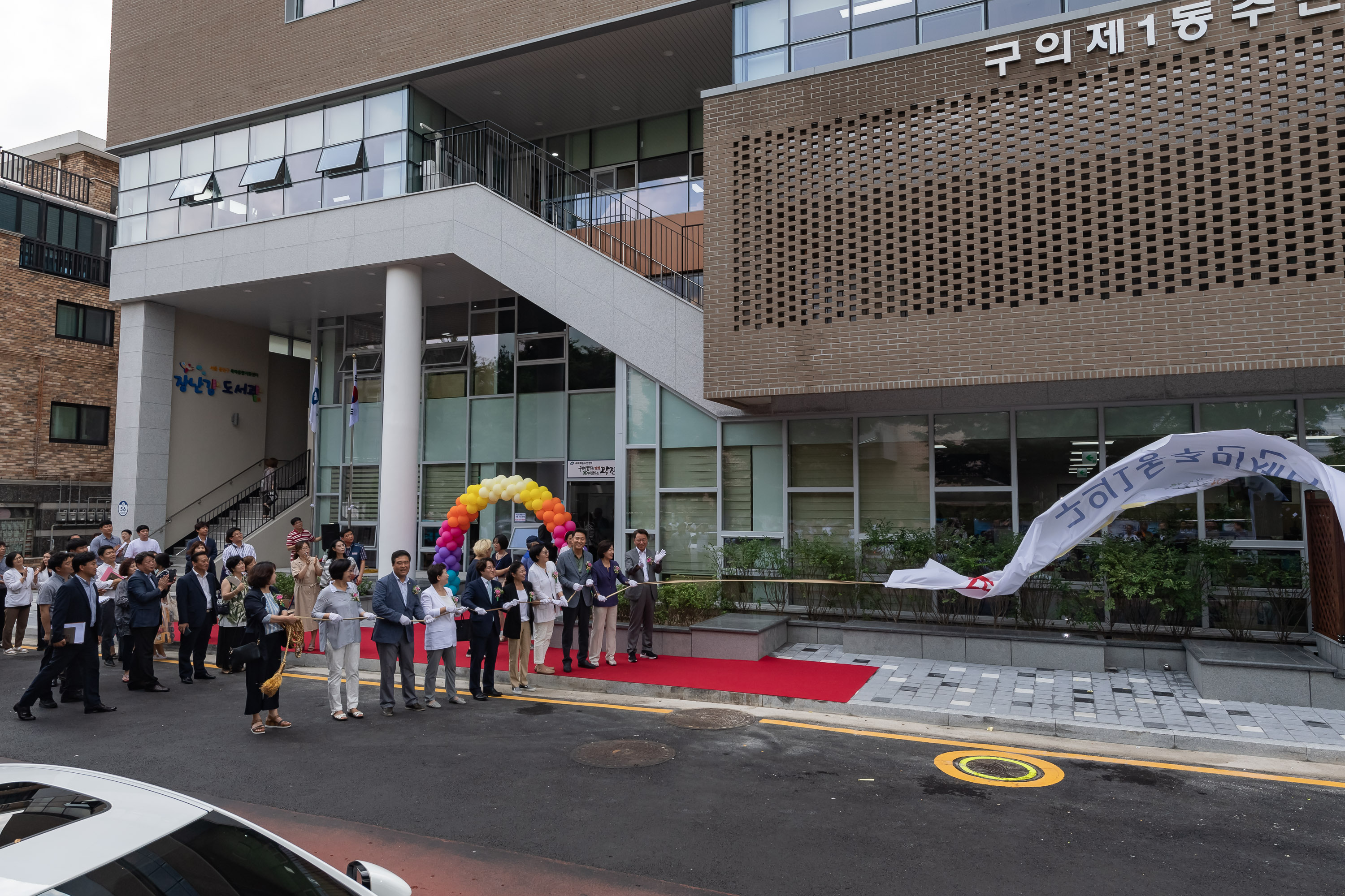 20190801-구의1동 주민센터 개청식 20190801-99367_S_081234.jpg