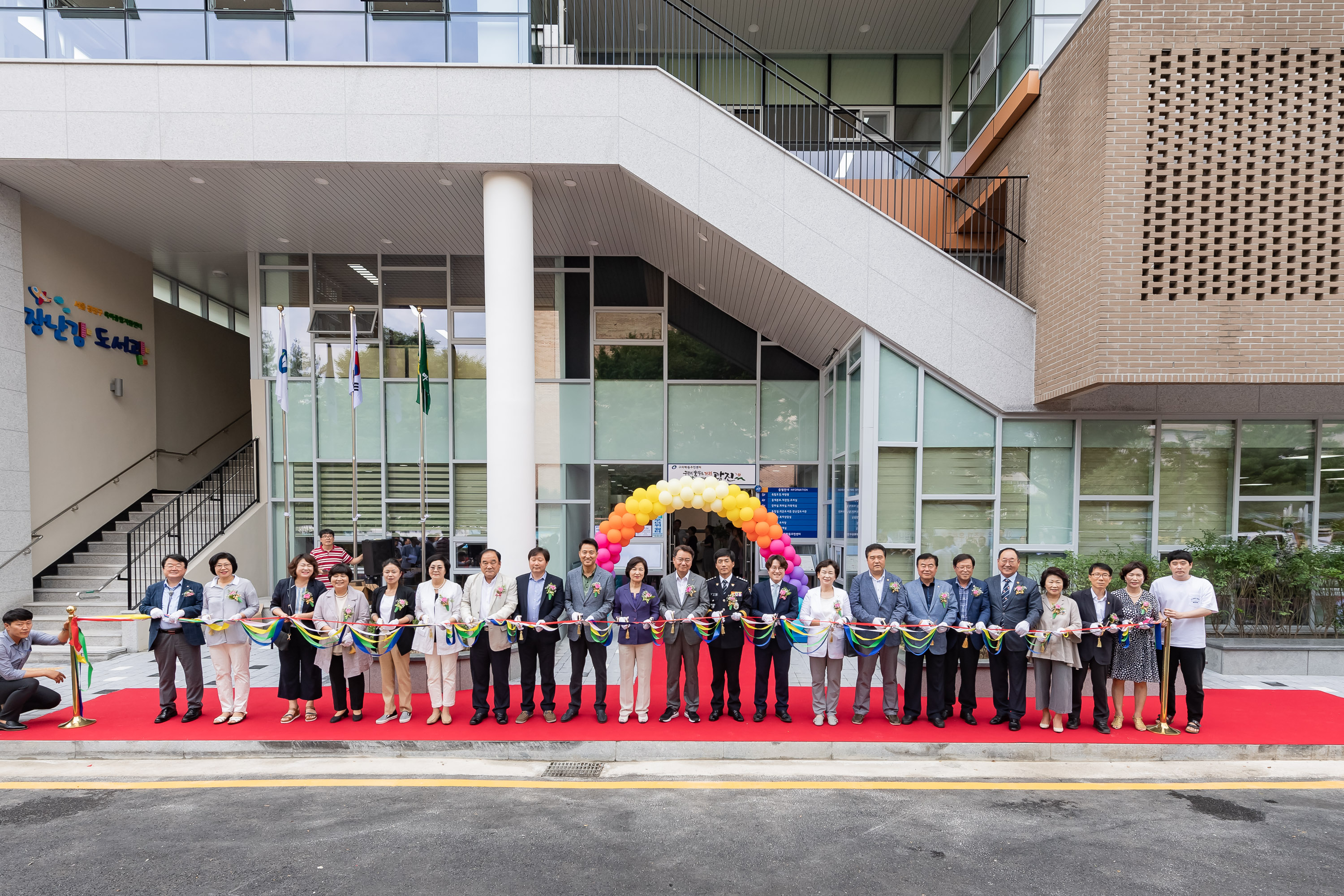 20190801-구의1동 주민센터 개청식 20190801-99410_S_081234.jpg