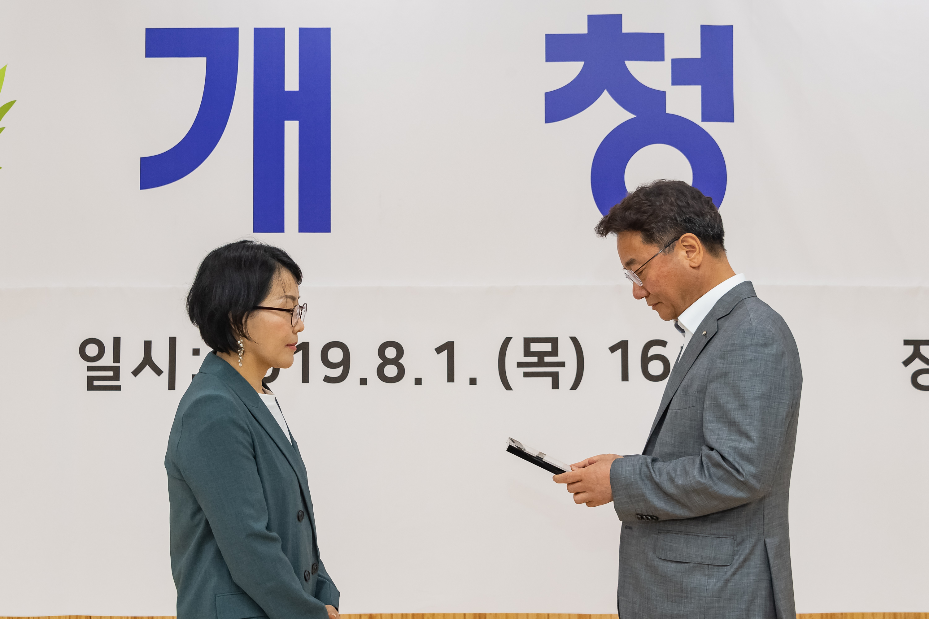 20190801-구의1동 주민센터 개청식 20190801-99718_S_081240.jpg