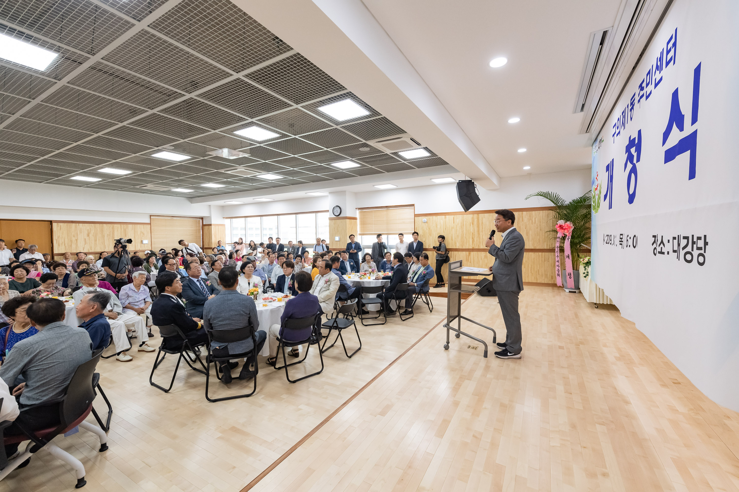 20190801-구의1동 주민센터 개청식 20190801-99764_S_081241.jpg