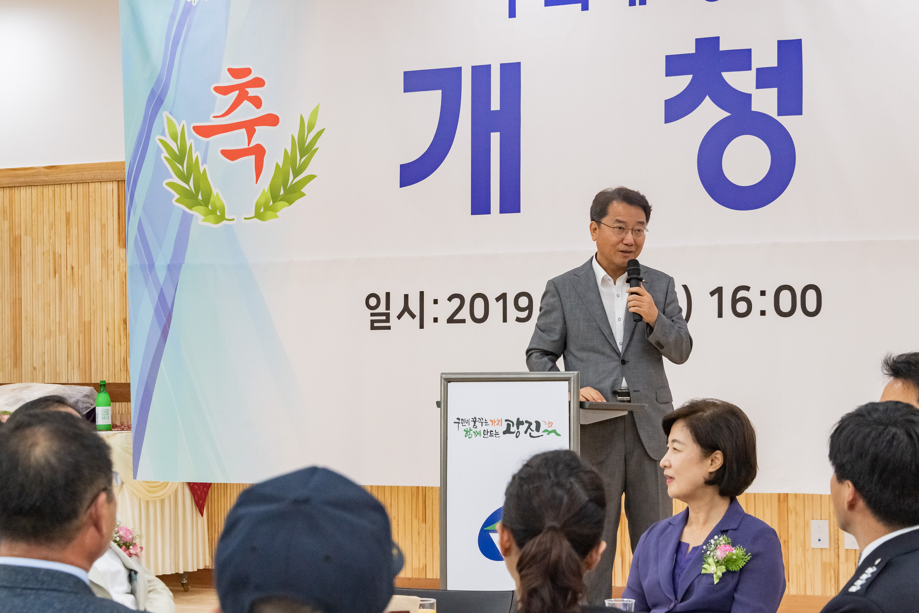 20190801-구의1동 주민센터 개청식 20190801-99776_S_081242.jpg