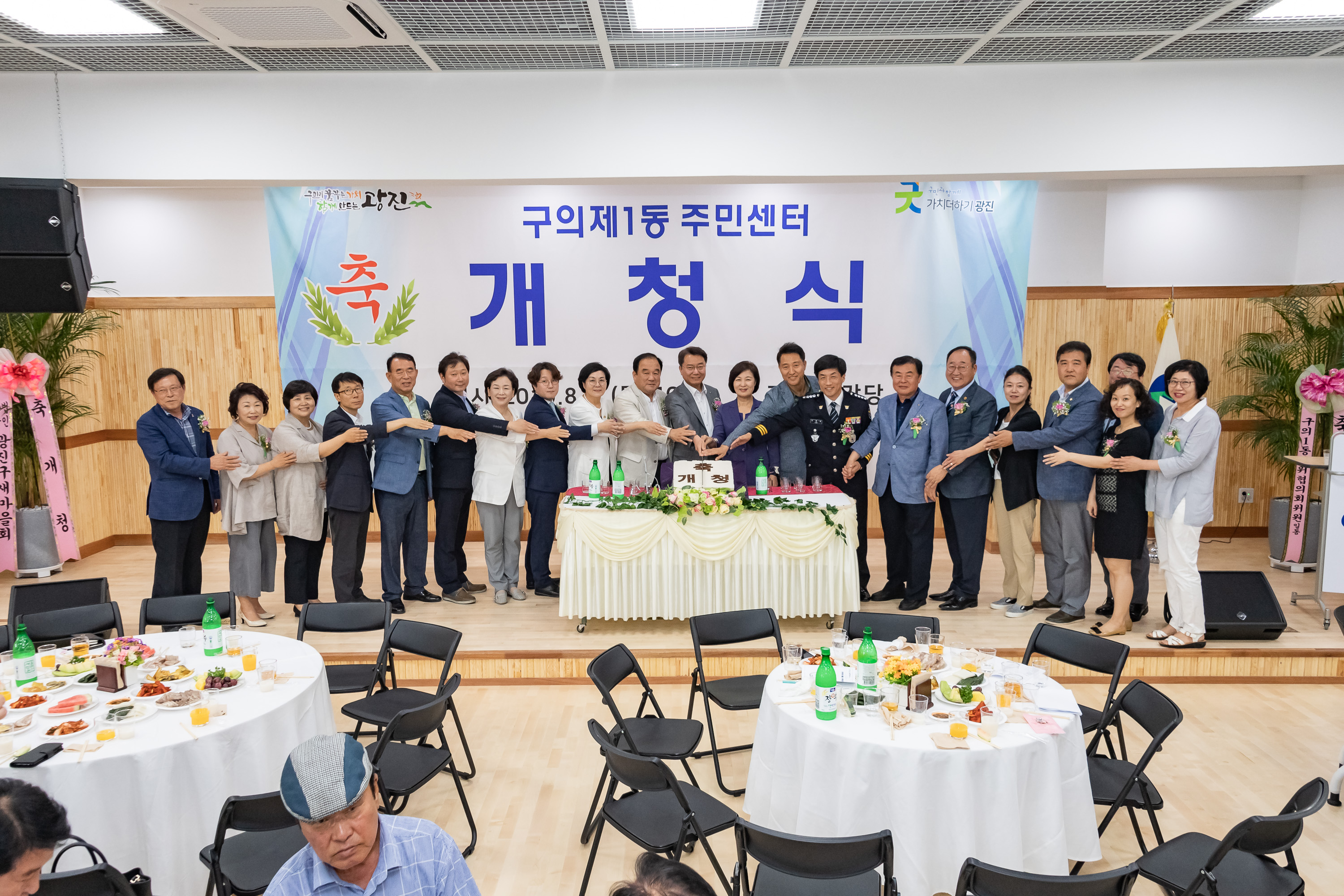 20190801-구의1동 주민센터 개청식 20190801-99852_S_081243.jpg