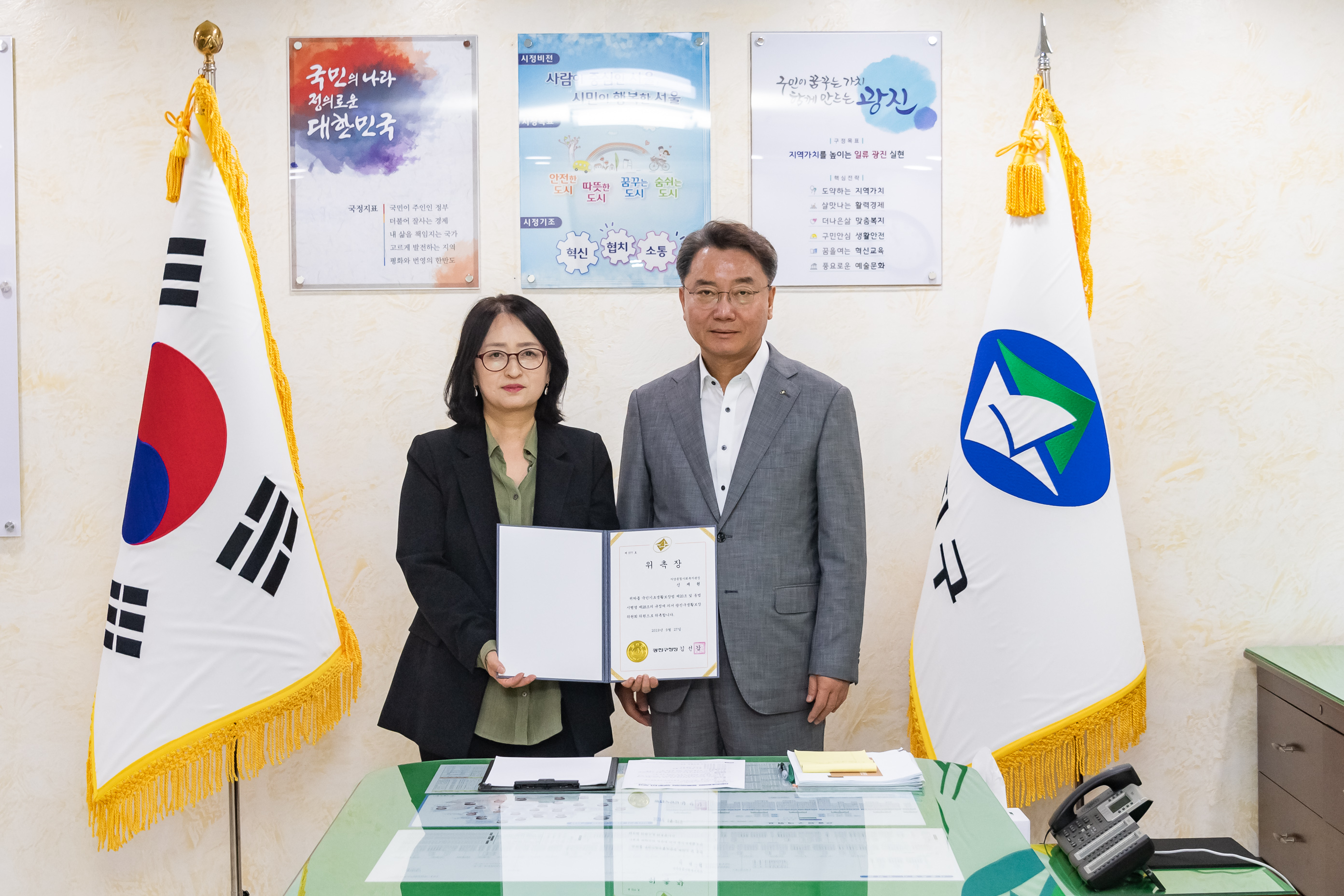 20190927-생활보장위원회 자양복지관장 위촉장 수여 20190927-134324_s_164118.jpg