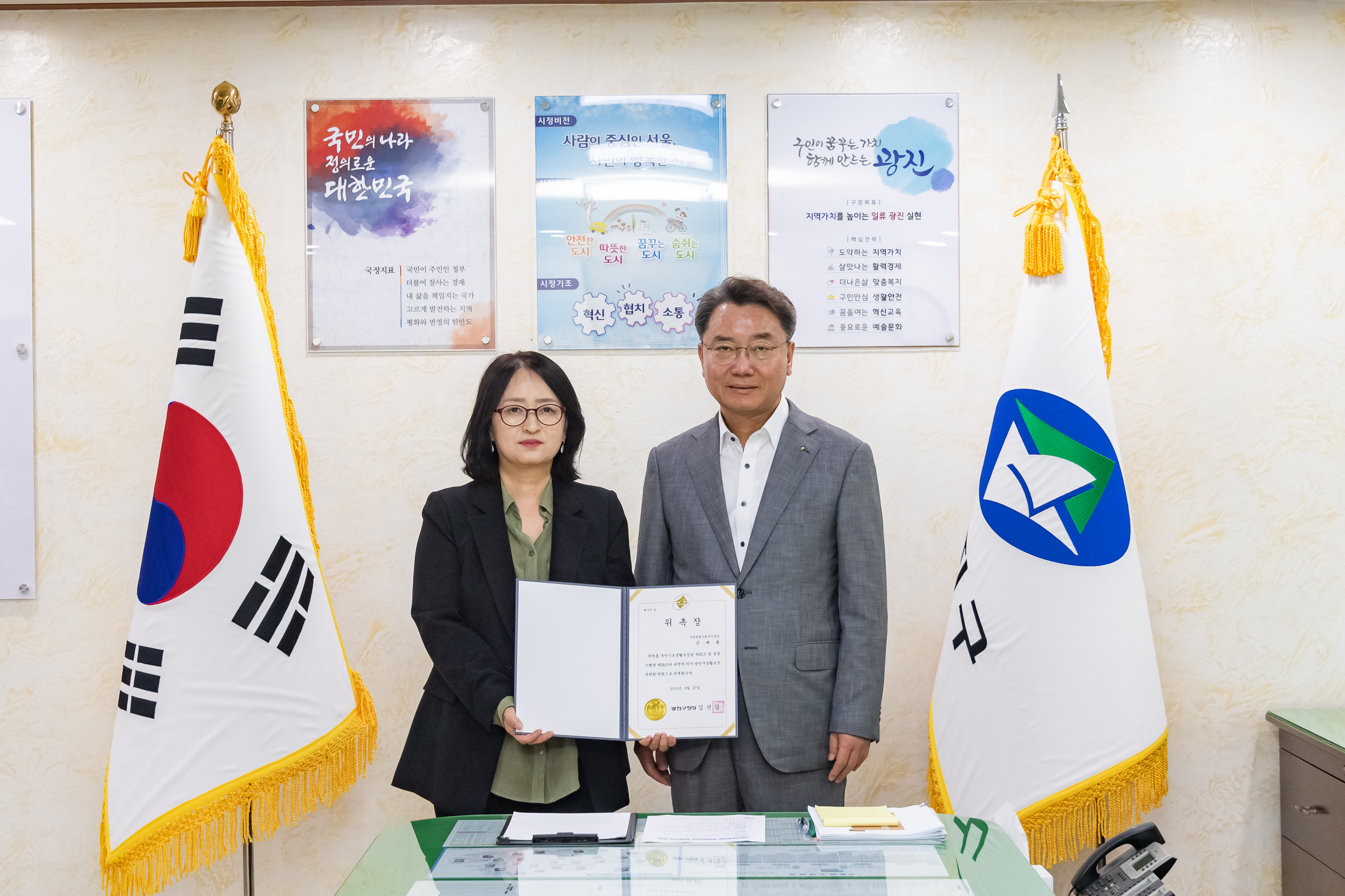 20190927-생활보장위원회 자양복지관장 위촉장 수여
