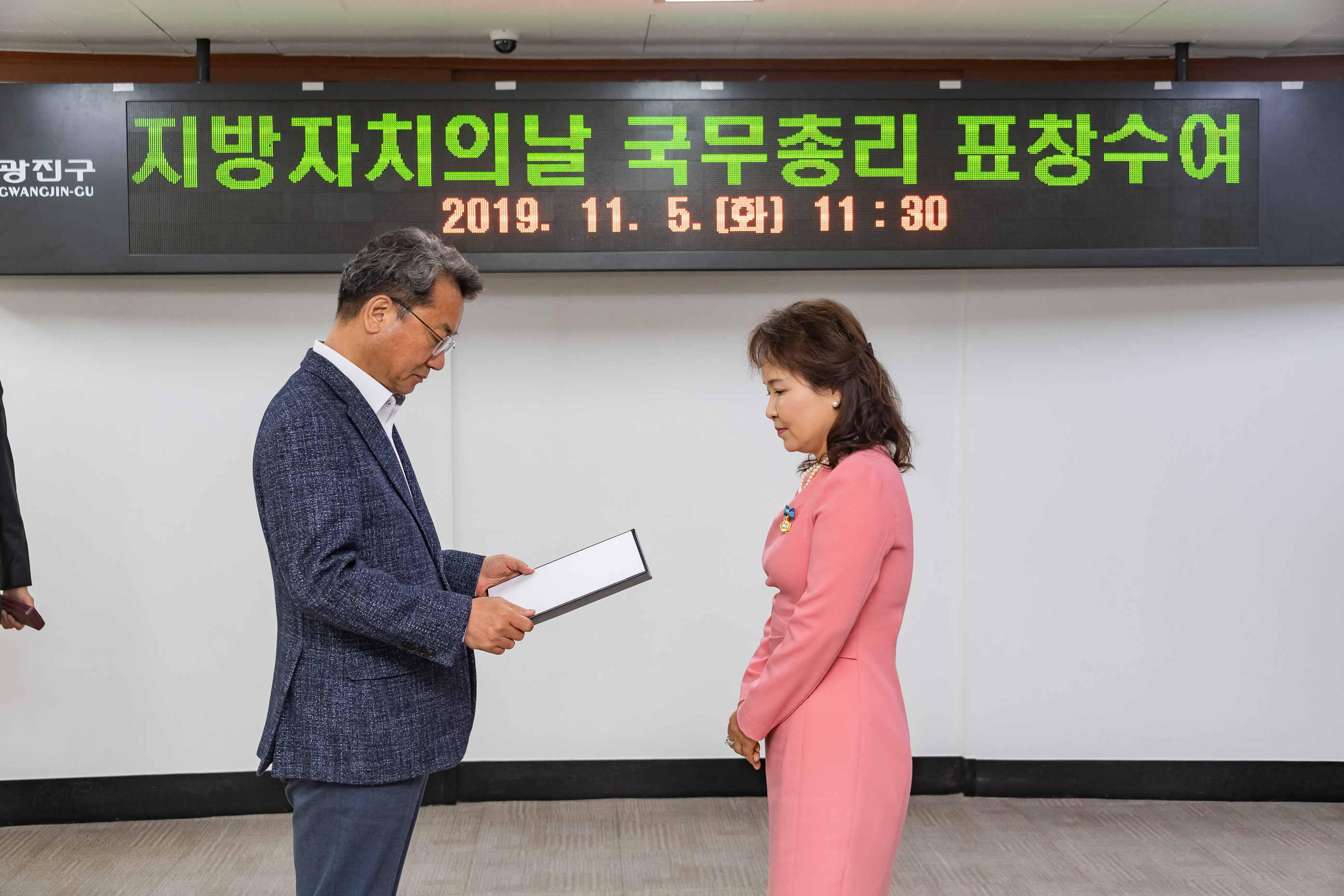 20191105-지방자치의날 국무총리 표창수여 20191105-187302_s_172614.jpg