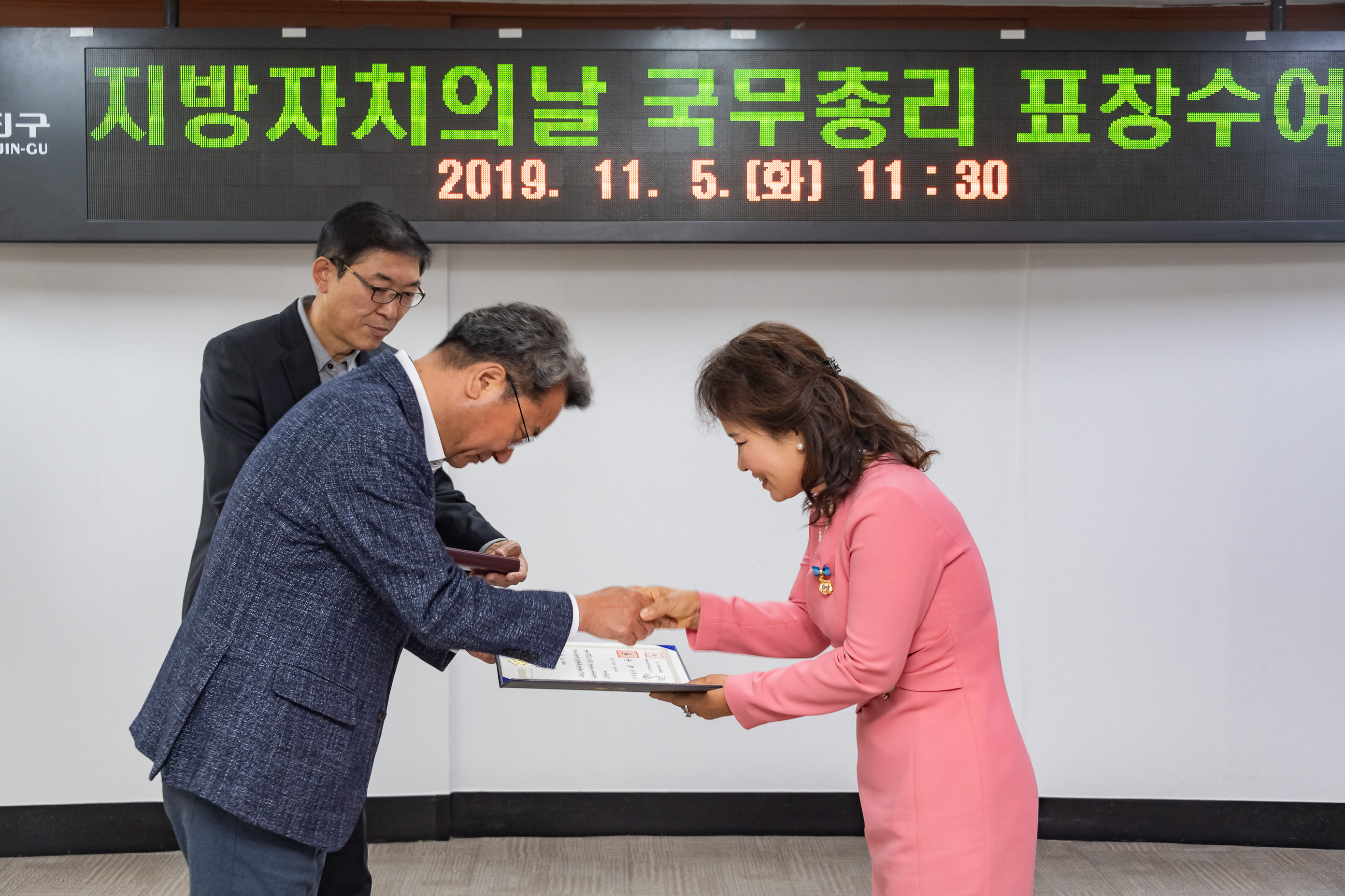 20191105-지방자치의날 국무총리 표창수여 20191105-187309_s_172614.jpg