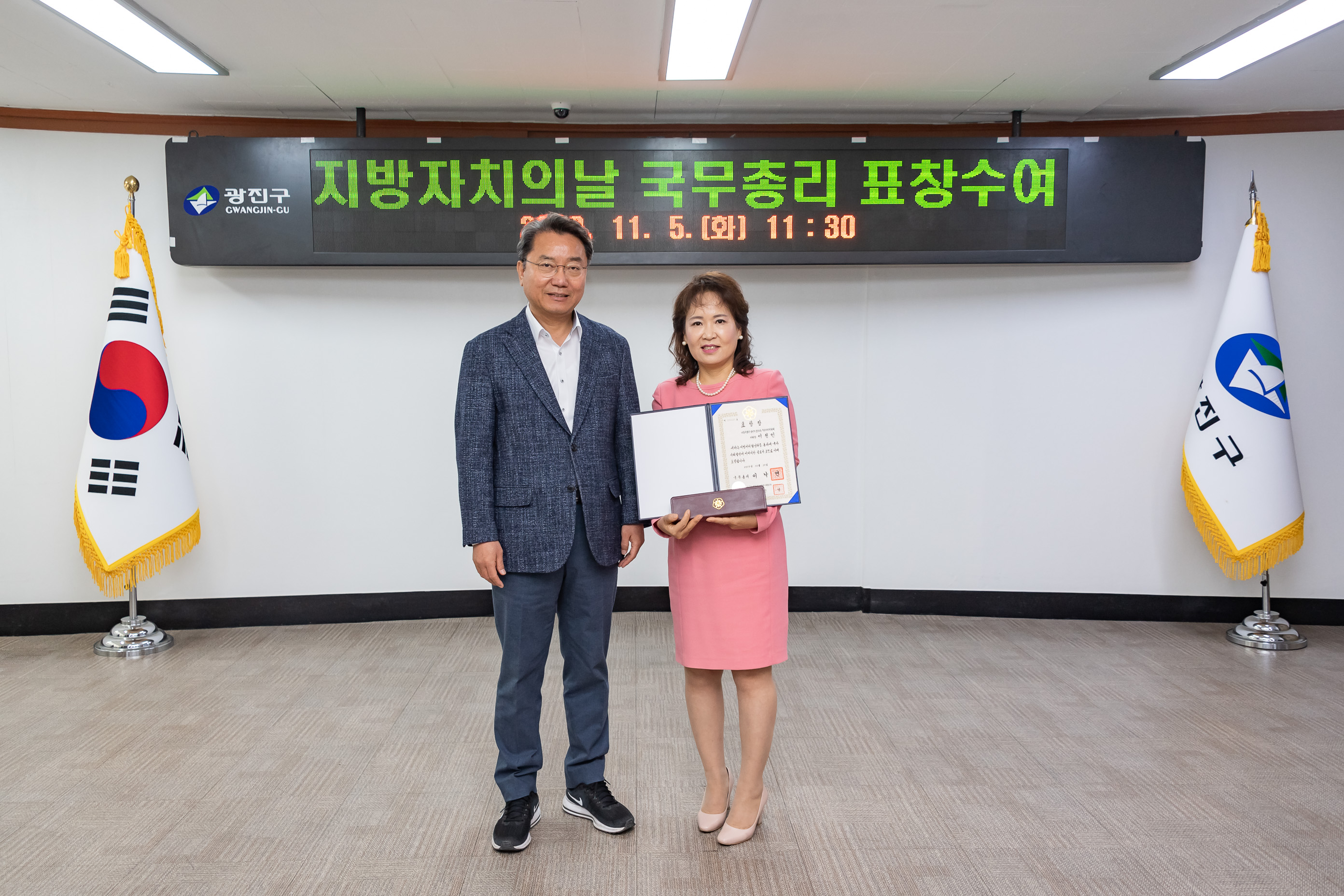 20191105-지방자치의날 국무총리 표창수여 20191105-187319_s_172614.jpg