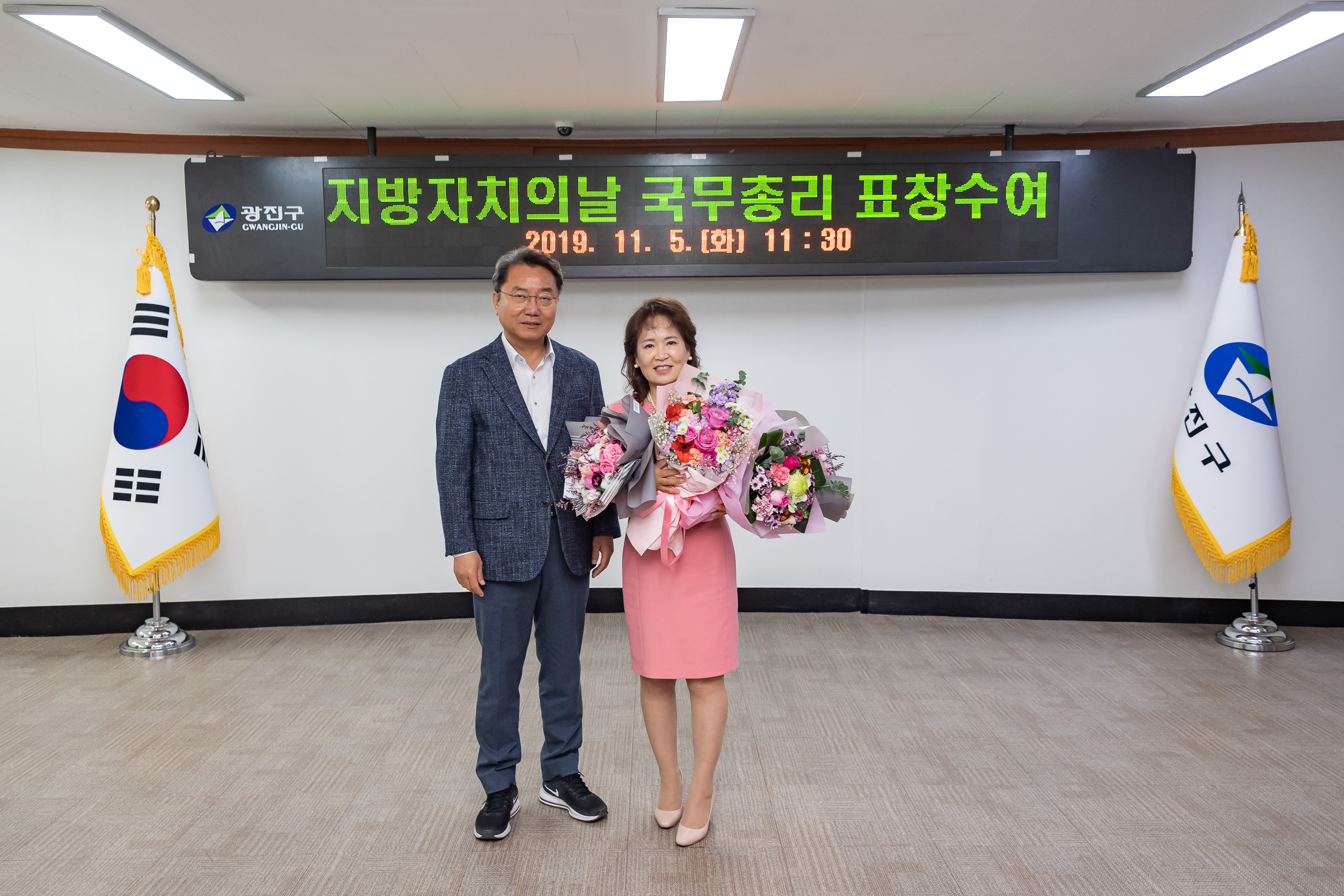 20191105-지방자치의날 국무총리 표창수여 20191105-187330_s_172614.jpg