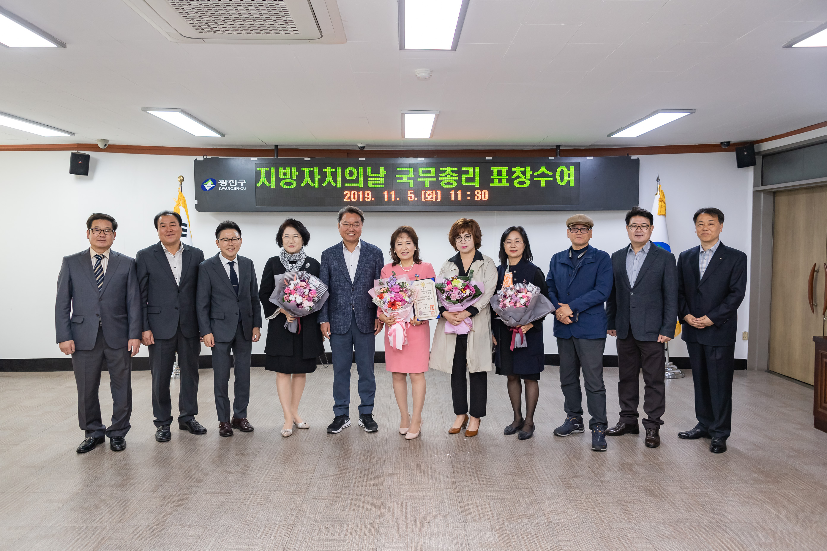 20191105-지방자치의날 국무총리 표창수여 20191105-187338_s_172614.jpg