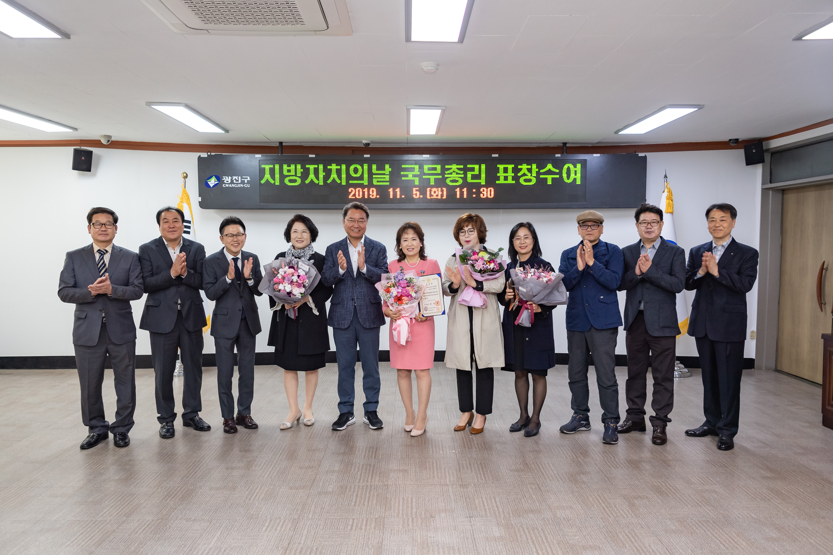 20191105-지방자치의날 국무총리 표창수여 20191105-187347_s_172614.jpg