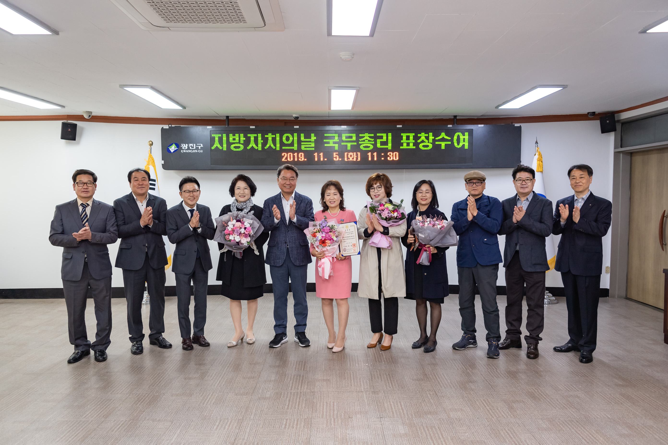 20191105-지방자치의날 국무총리 표창수여 20191105-187352_s_172615.jpg