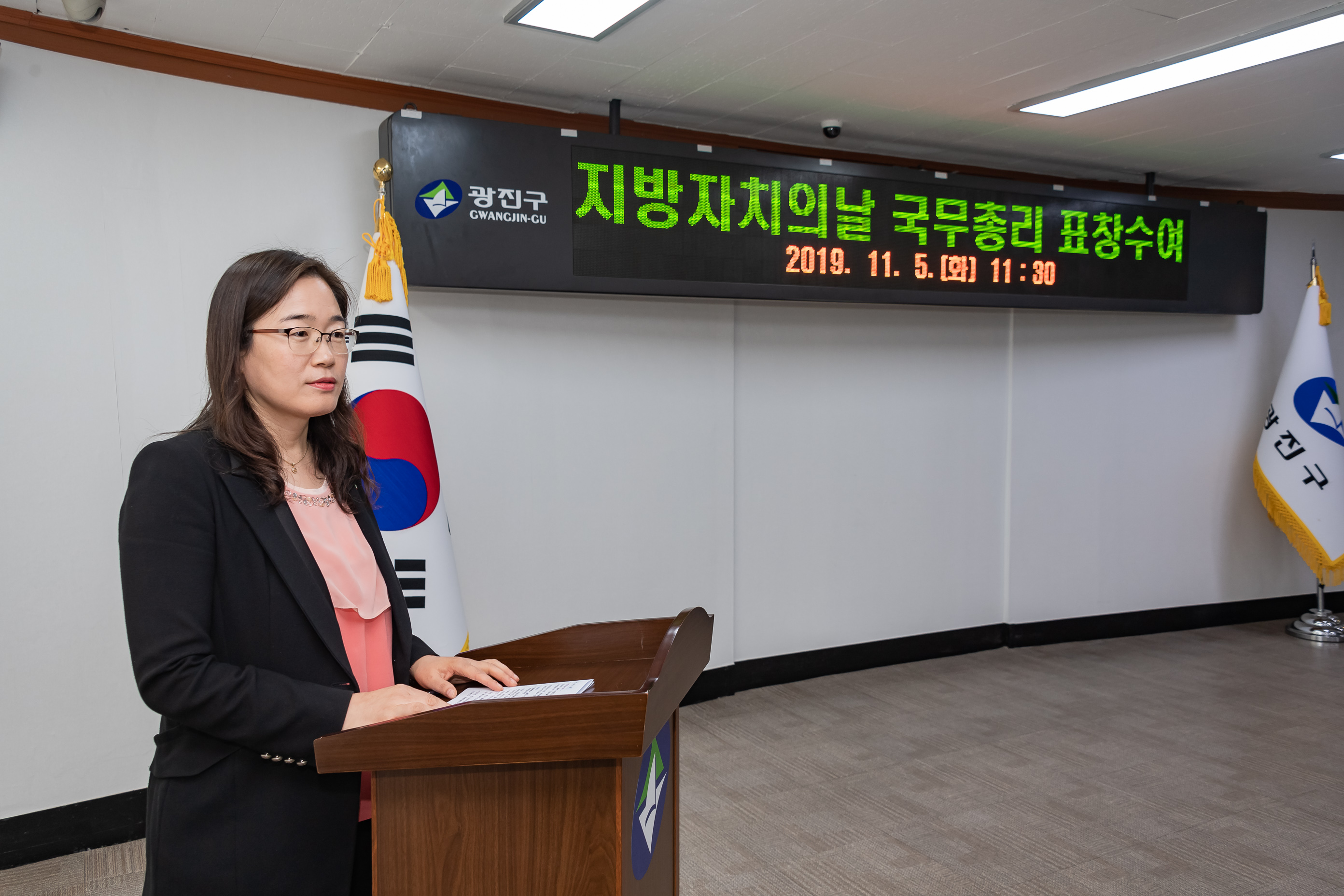 20191105-지방자치의날 국무총리 표창수여 20191105-187262_s_172612.jpg