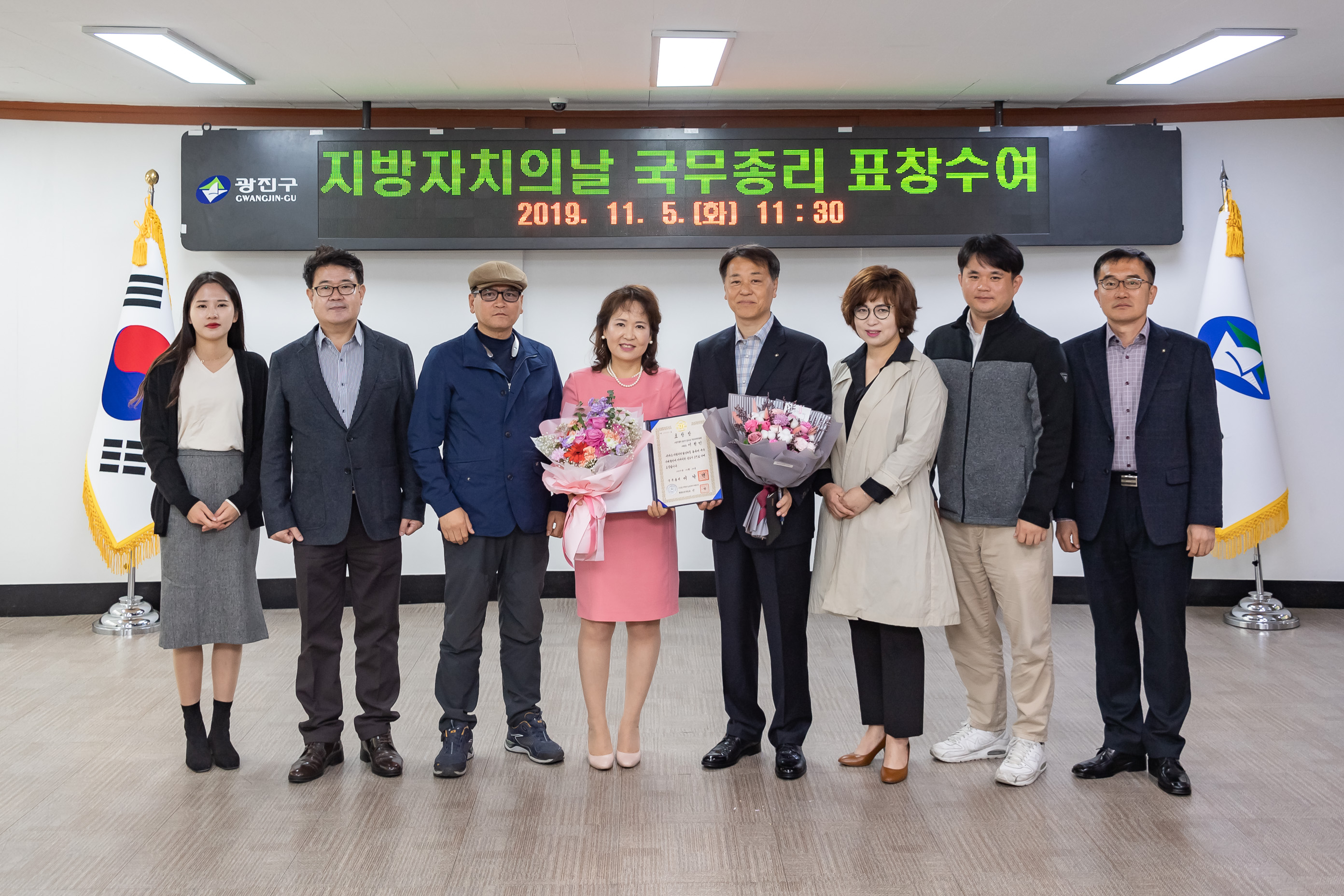 20191105-지방자치의날 국무총리 표창수여 20191105-187356_s_172615.jpg
