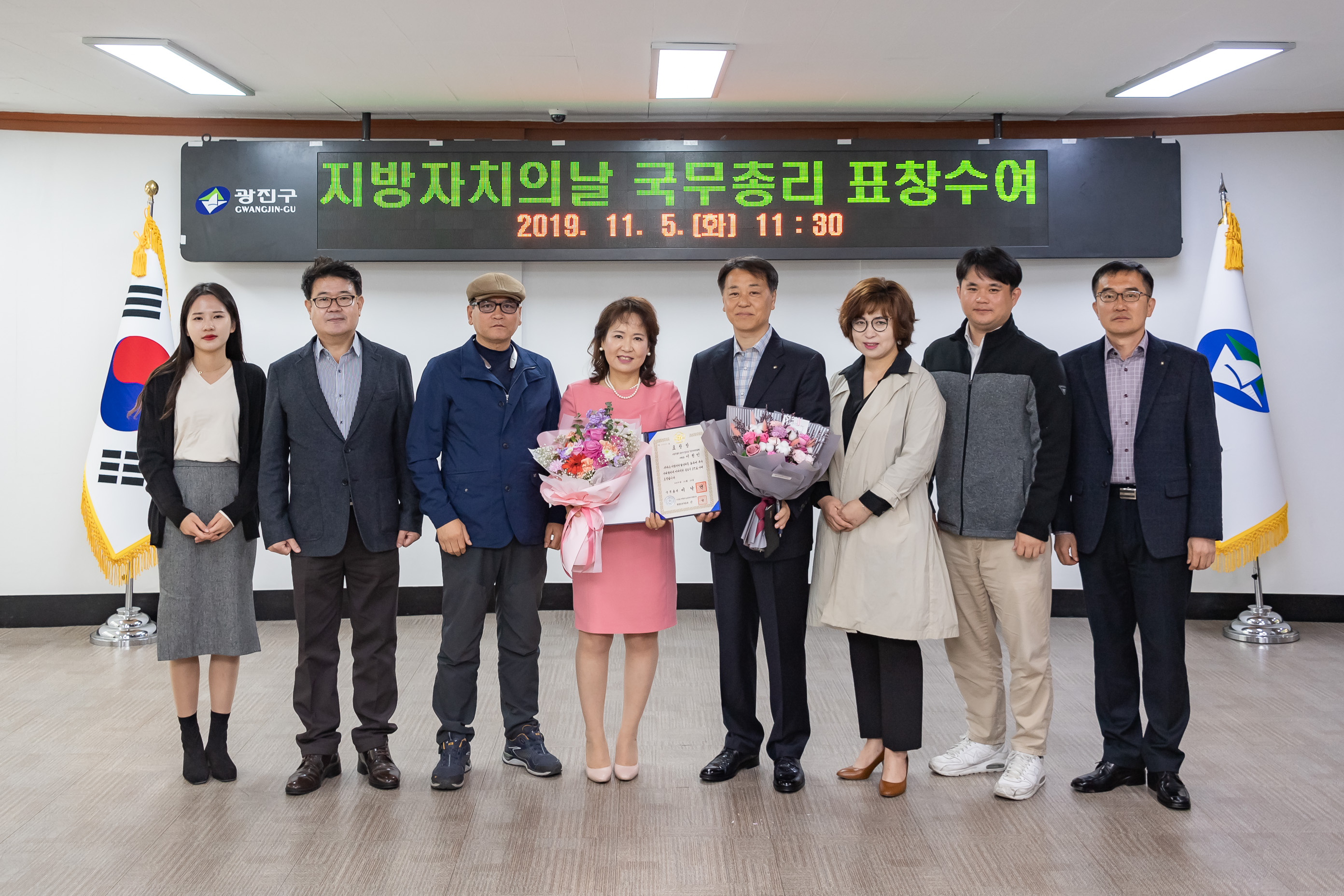 20191105-지방자치의날 국무총리 표창수여 20191105-187358_s_172615.jpg