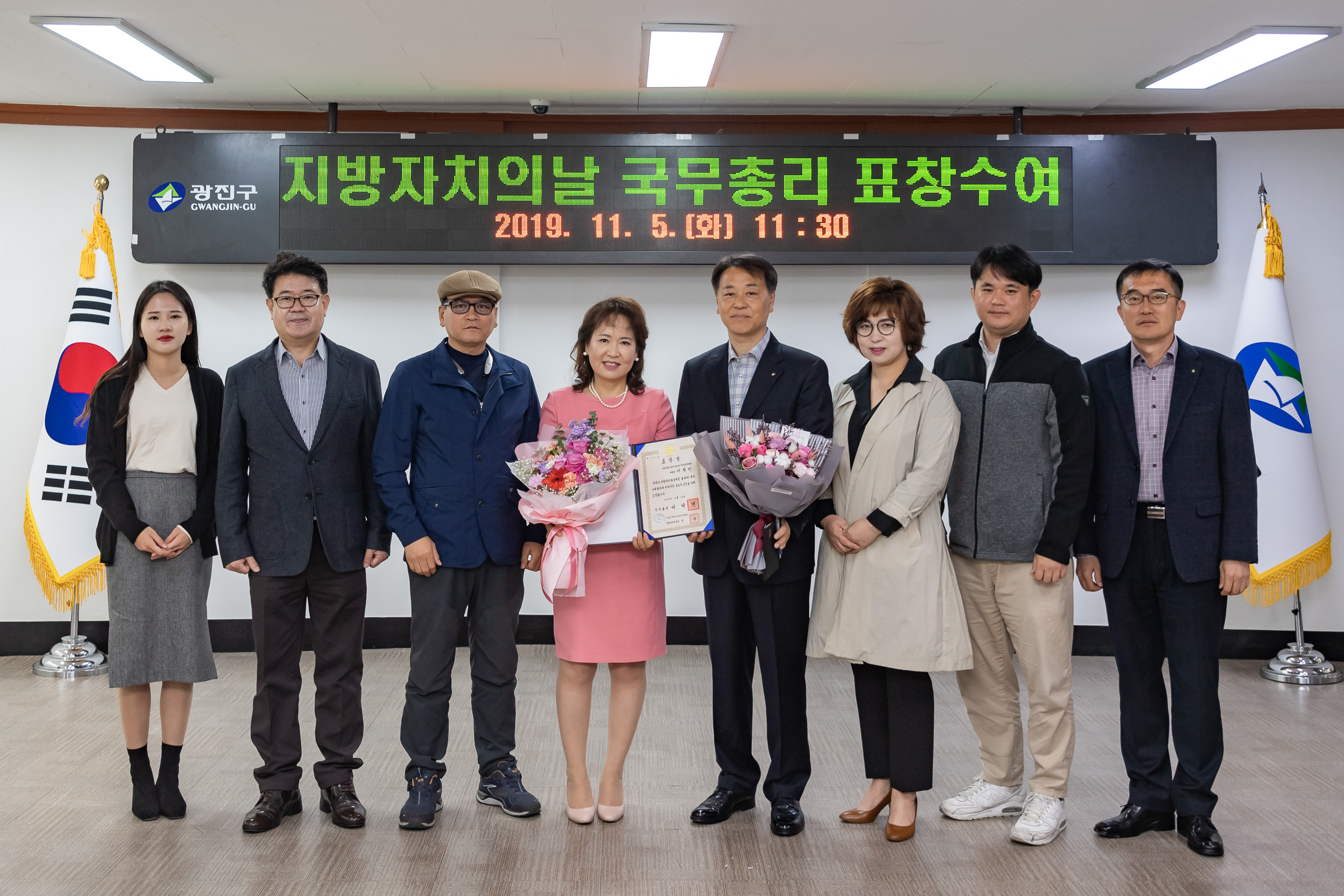 20191105-지방자치의날 국무총리 표창수여 20191105-187361_s_172615.jpg