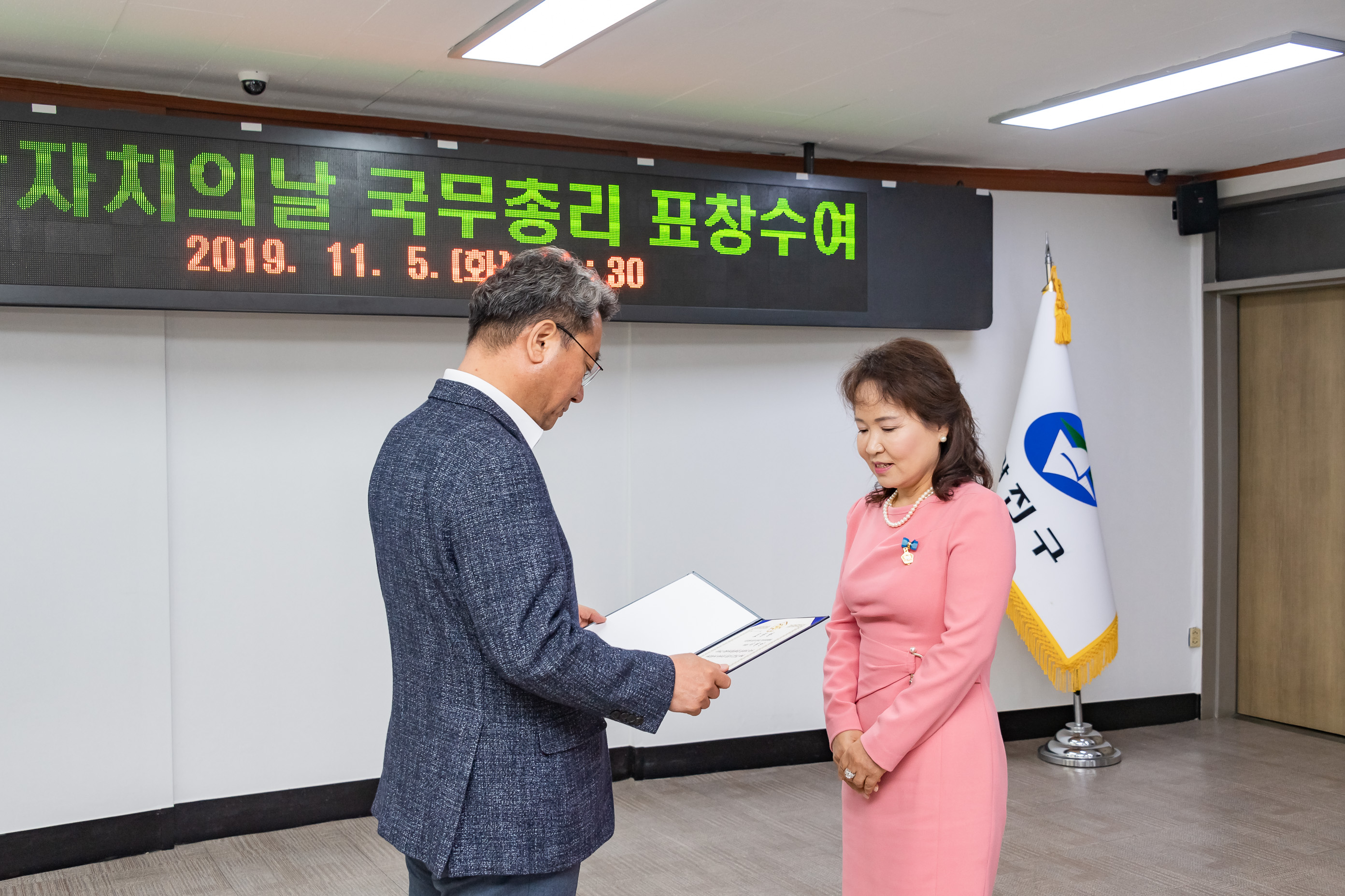 20191105-지방자치의날 국무총리 표창수여 20191105-187295_s_172613.jpg
